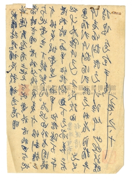 中興國民小學校史沿革誌主題的圖片縮圖第21張