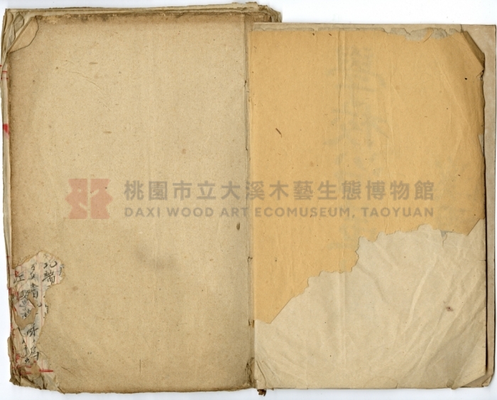 民國十年起到光復止學校沿革誌（日本原件部分）中興國民小學主題的圖片縮圖第3張