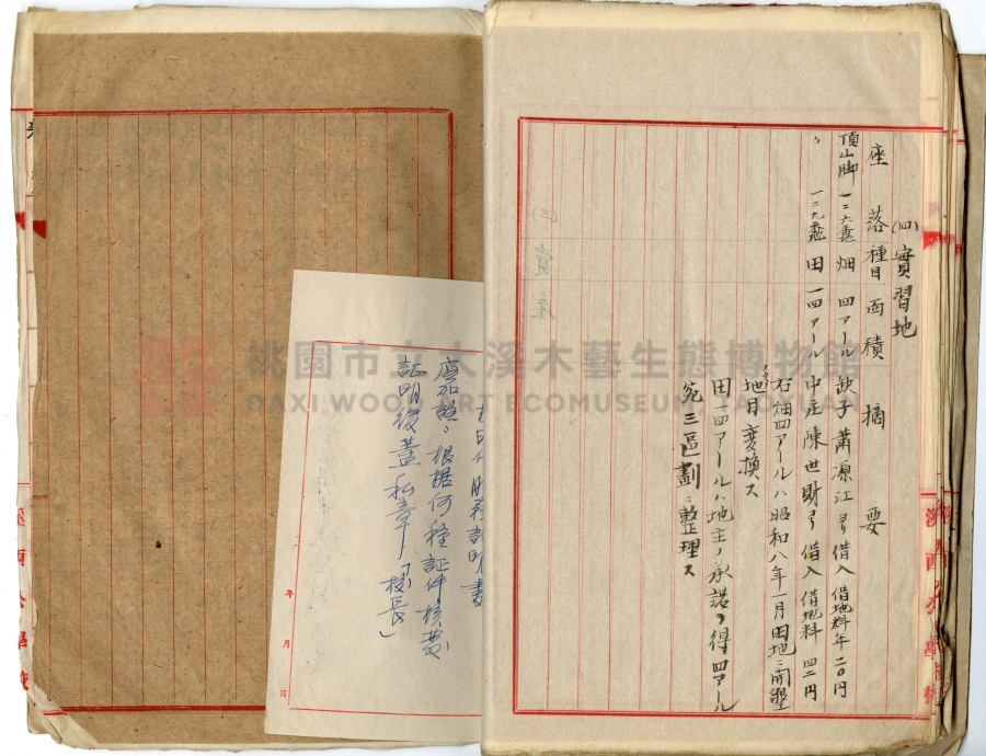 民國十年起到光復止學校沿革誌（日本原件部分）中興國民小學主題的圖片縮圖第28張