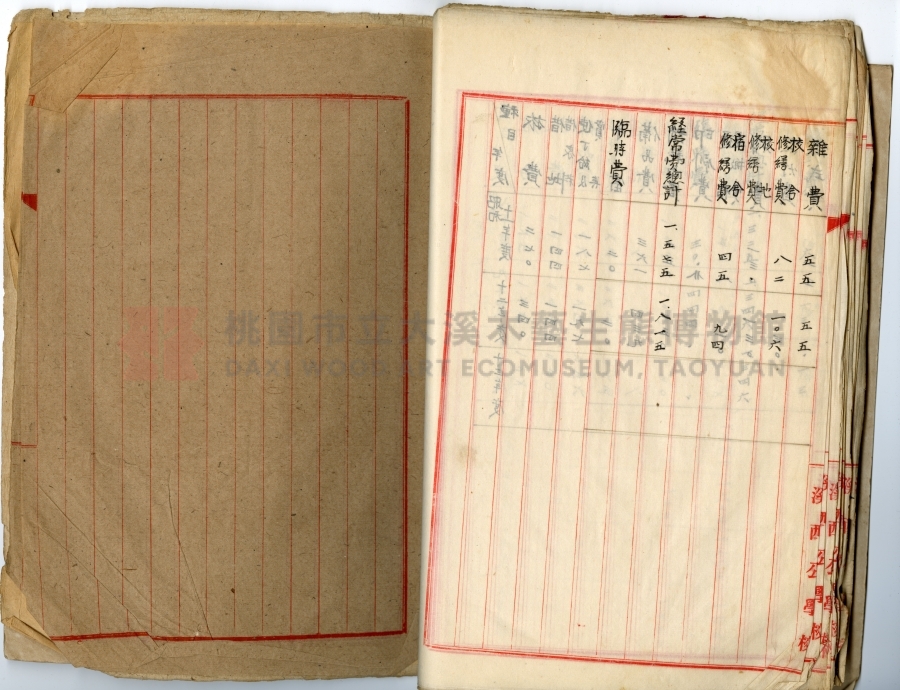 民國十年起到光復止學校沿革誌（日本原件部分）中興國民小學主題的圖片縮圖第33張