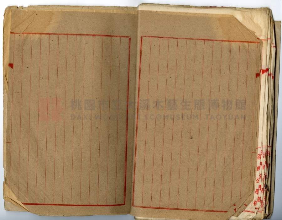 民國十年起到光復止學校沿革誌（日本原件部分）中興國民小學主題的圖片縮圖第35張