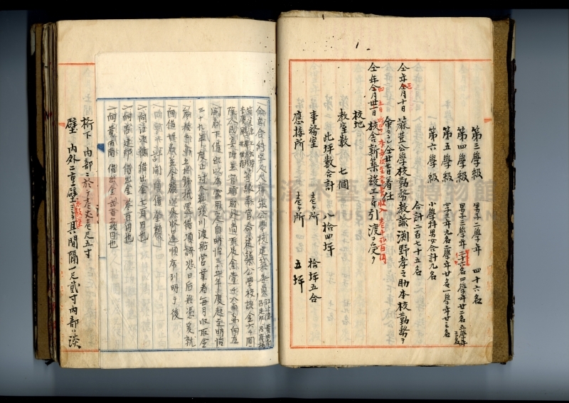 自民前十四年起沿革誌 大溪國民學校總務課主題的圖片縮圖第11張