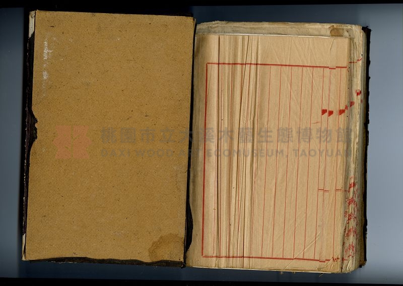 自民前十四年起沿革誌 大溪國民學校總務課主題的圖片縮圖第191張