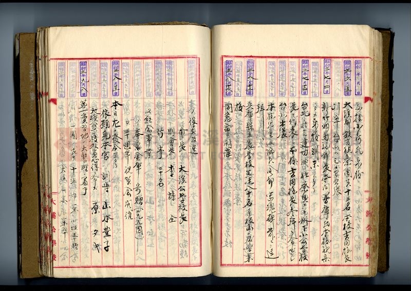 自民前十四年起沿革誌 大溪國民學校總務課主題的圖片縮圖第68張