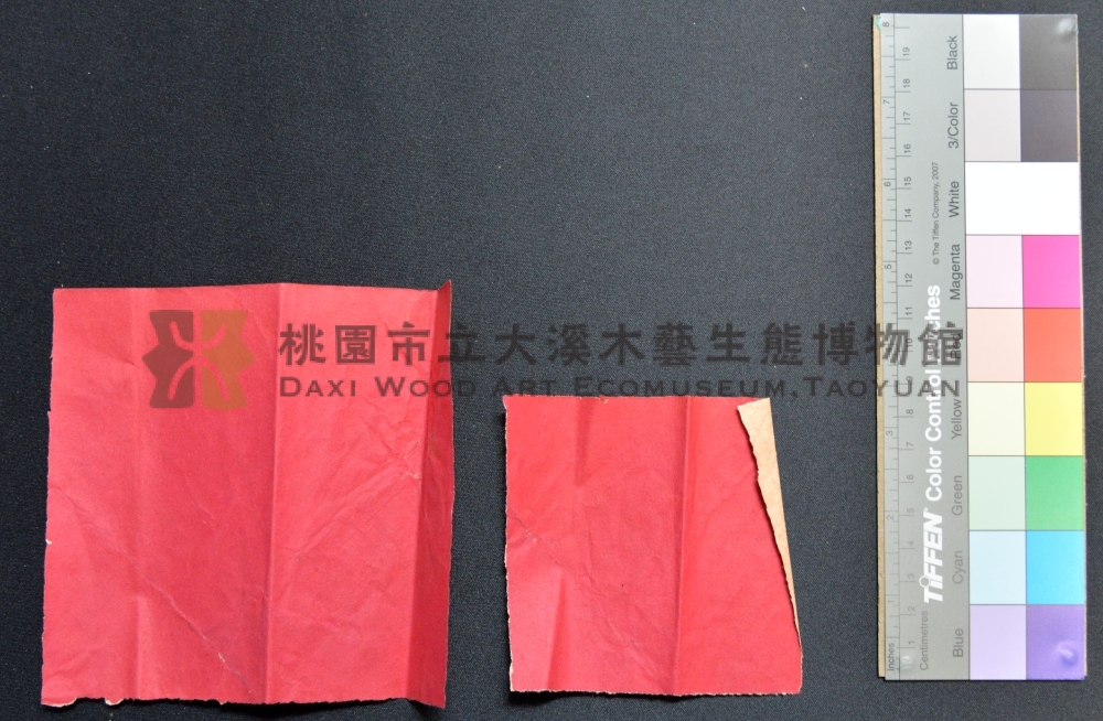 福仁宮林姓輪值紅條箋主題的圖片縮圖第2張