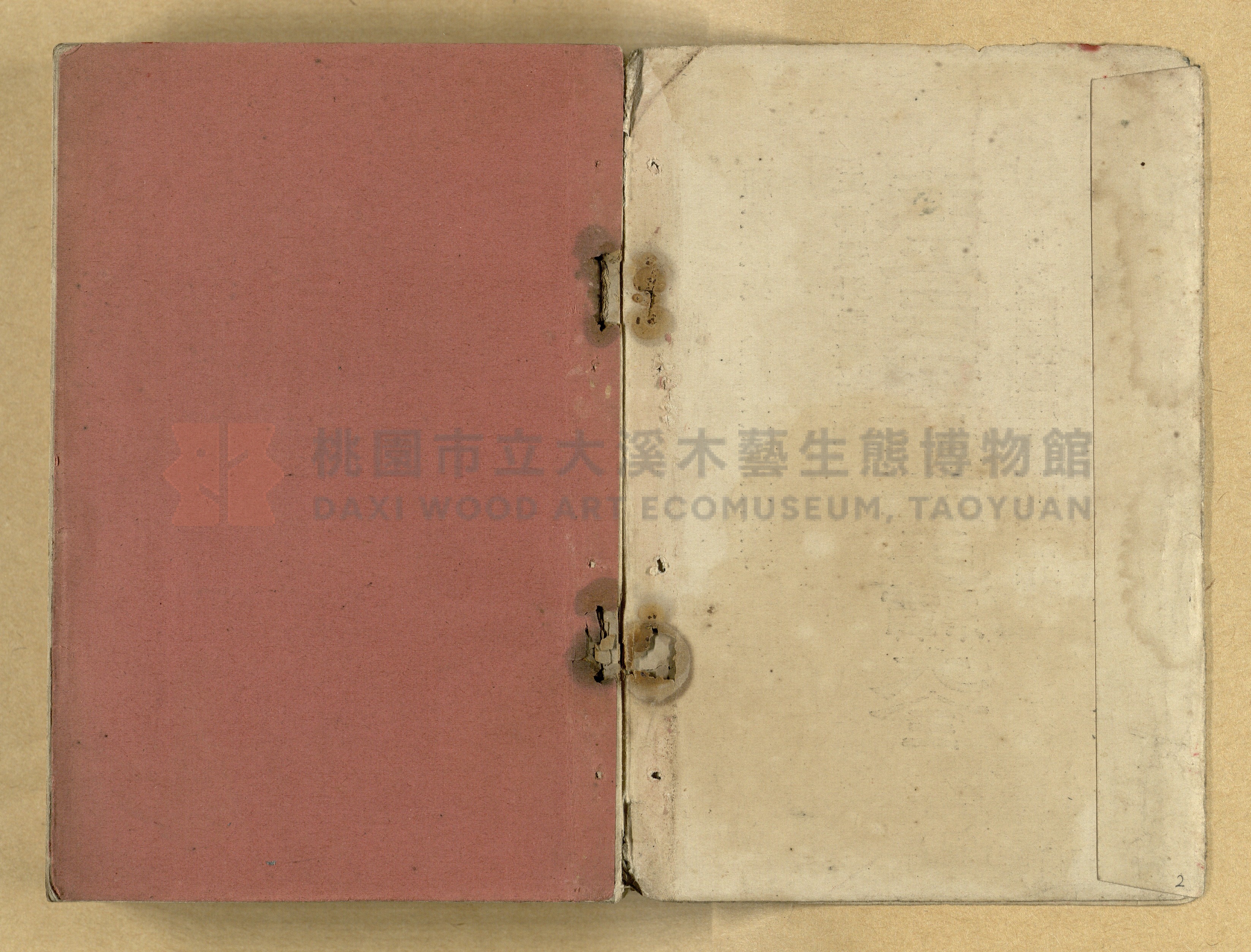 《改正民刑訴訟手續大全》主題的圖片縮圖第2張