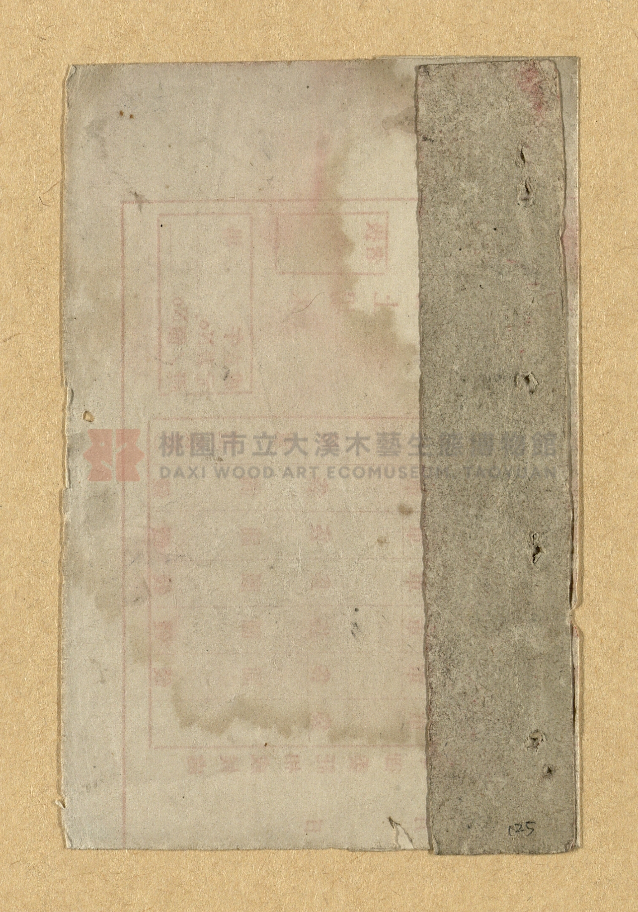 《楹聯彙編》主題的圖片縮圖第125張