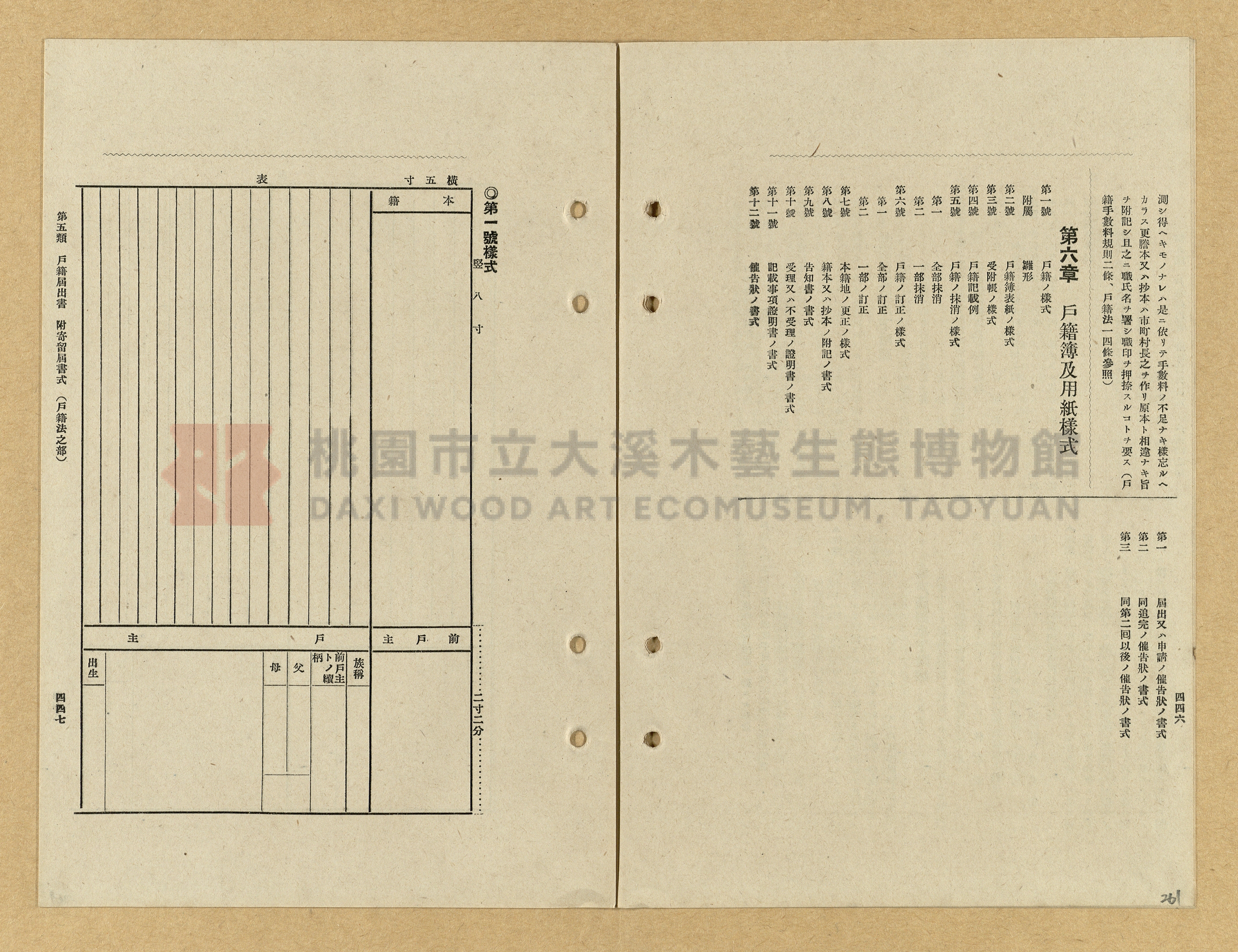 《模範書式大鑑》主題的圖片縮圖第261張