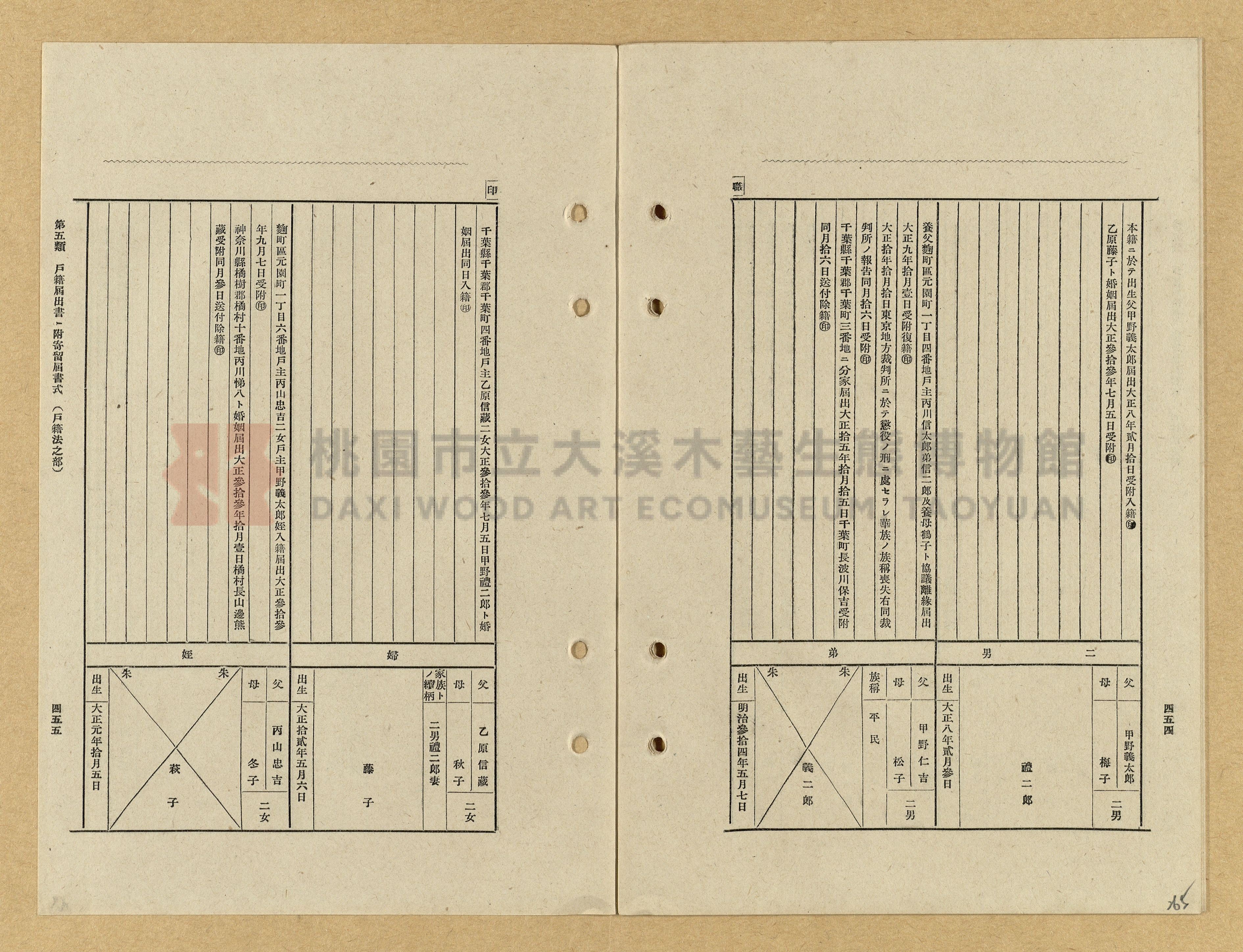 《模範書式大鑑》主題的圖片縮圖第265張