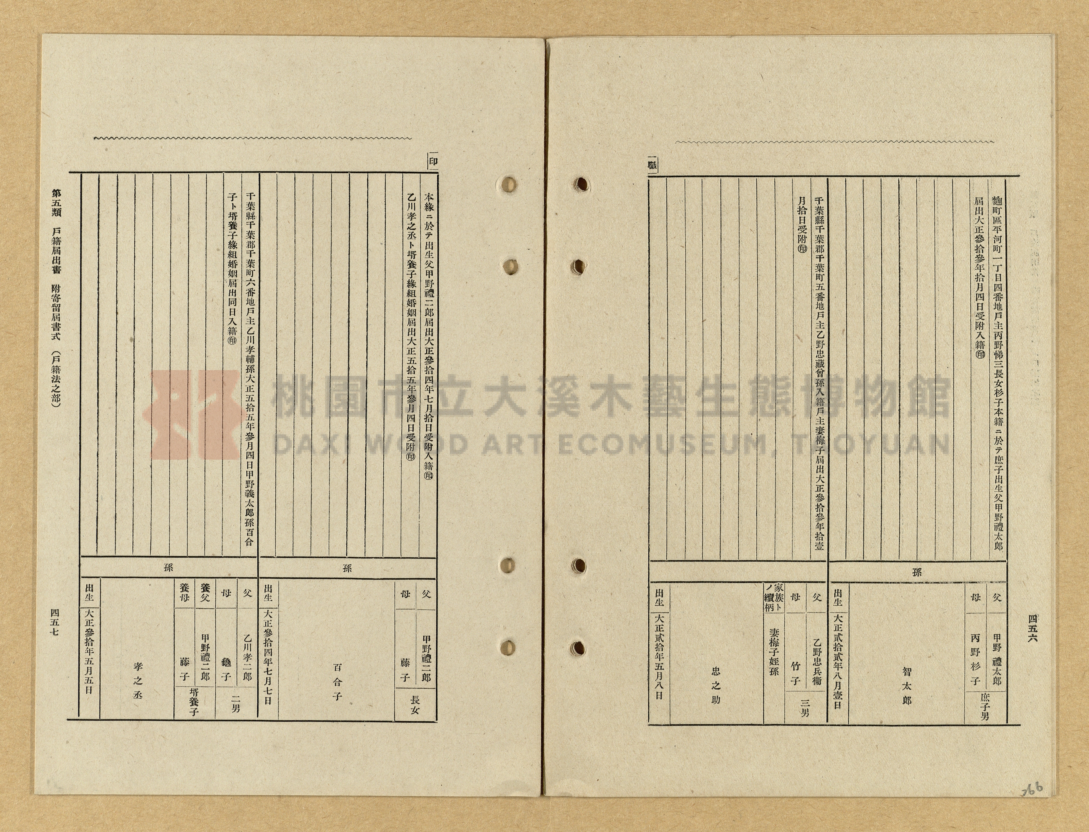 《模範書式大鑑》主題的圖片縮圖第266張