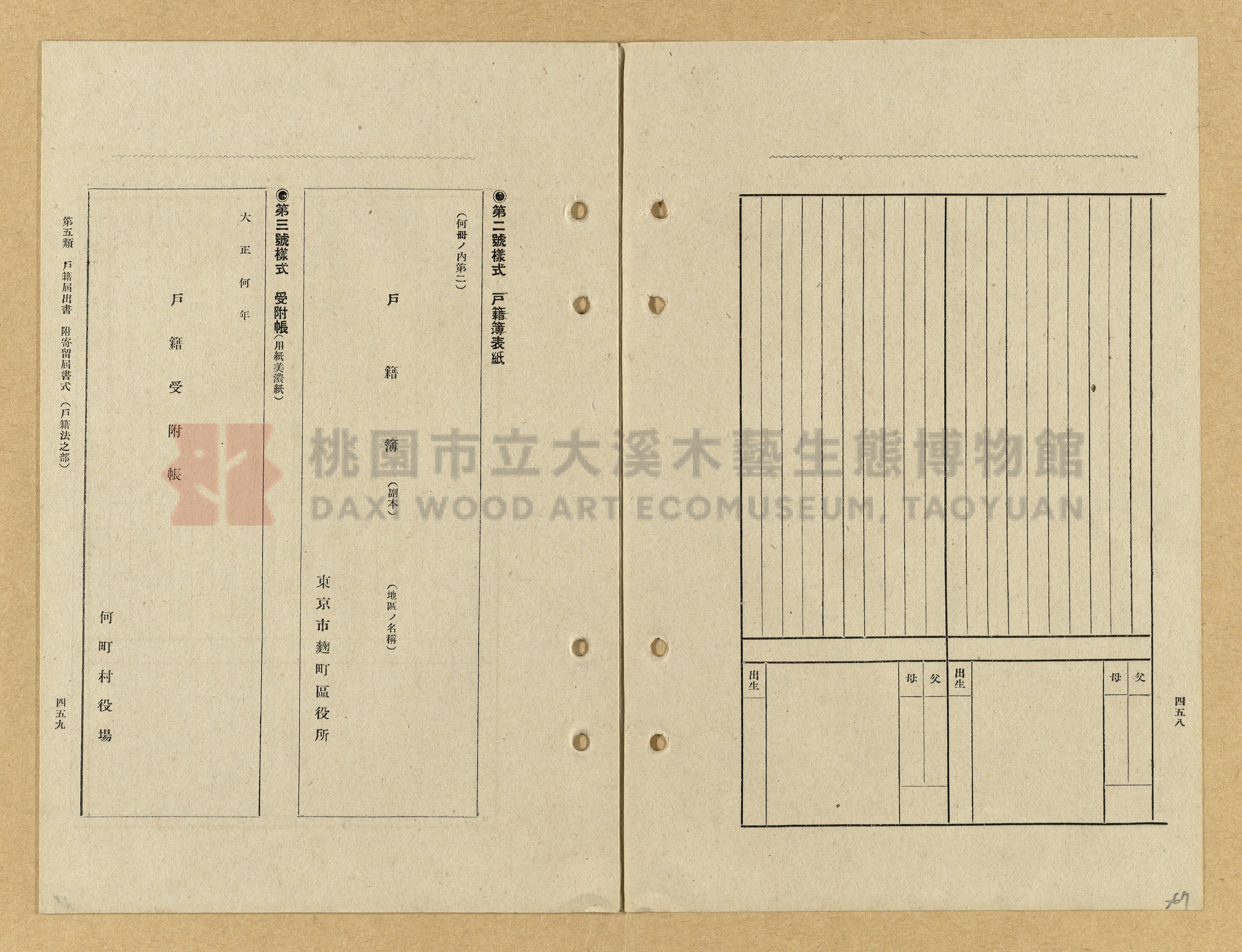 《模範書式大鑑》主題的圖片縮圖第267張