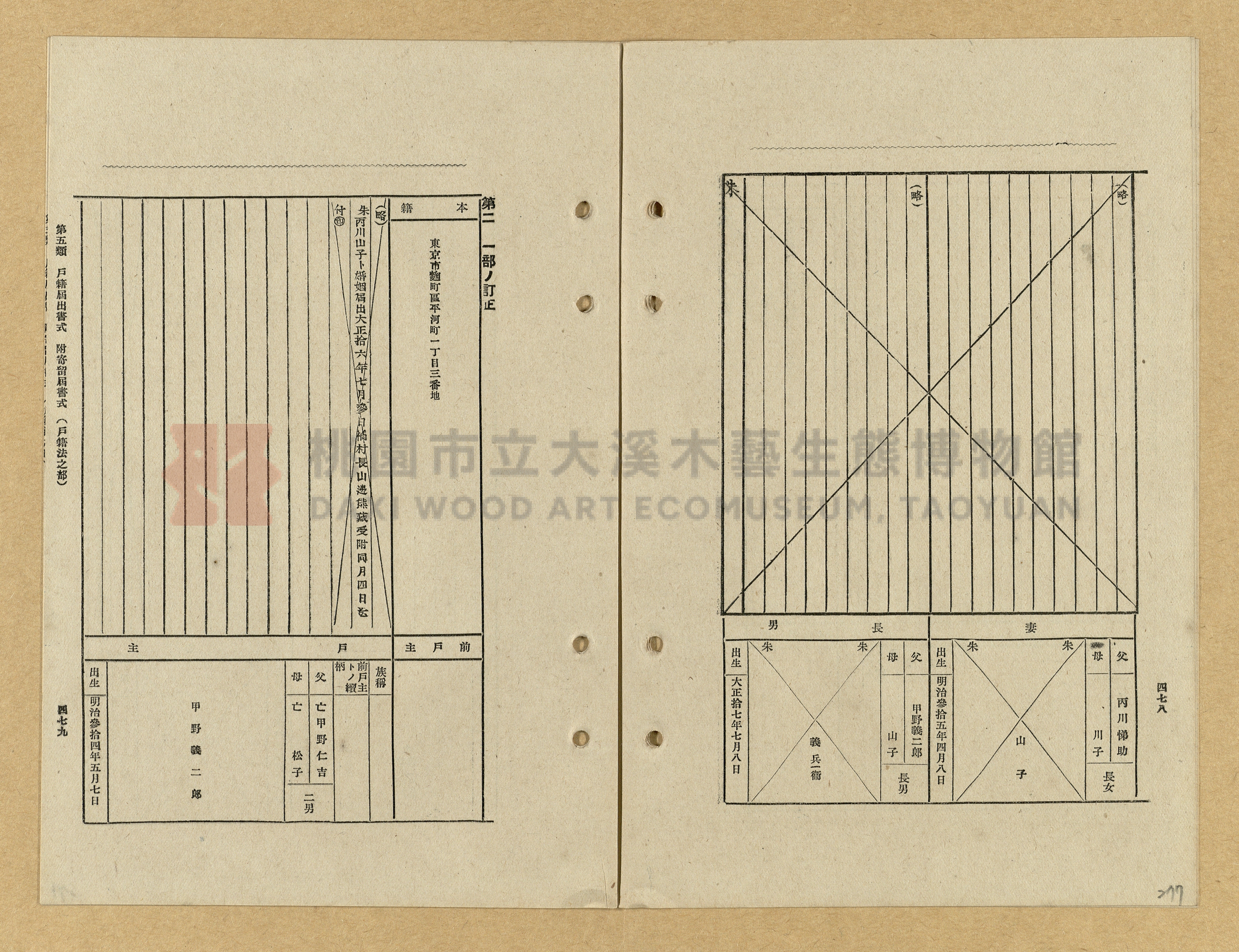 《模範書式大鑑》主題的圖片縮圖第277張
