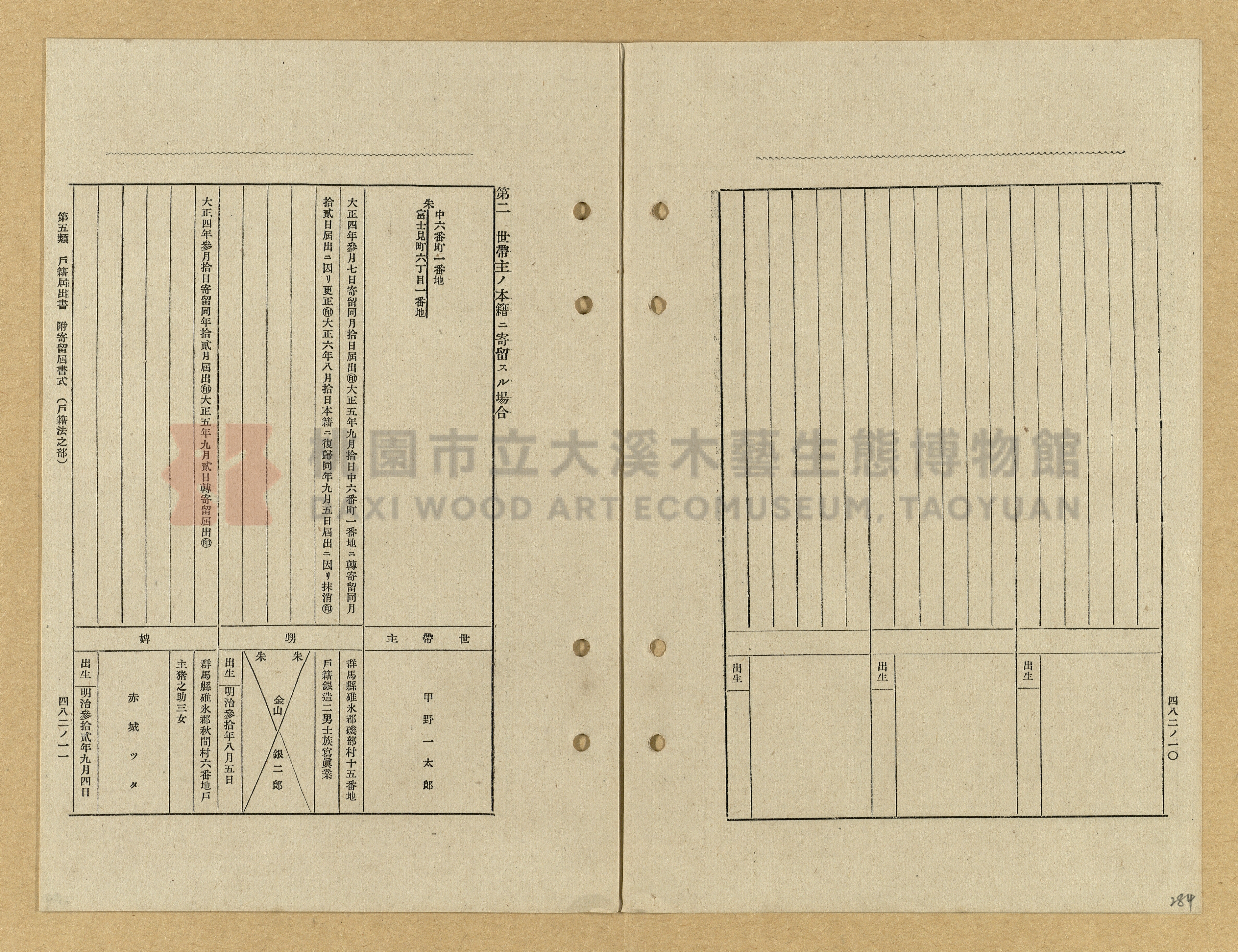 《模範書式大鑑》主題的圖片縮圖第284張