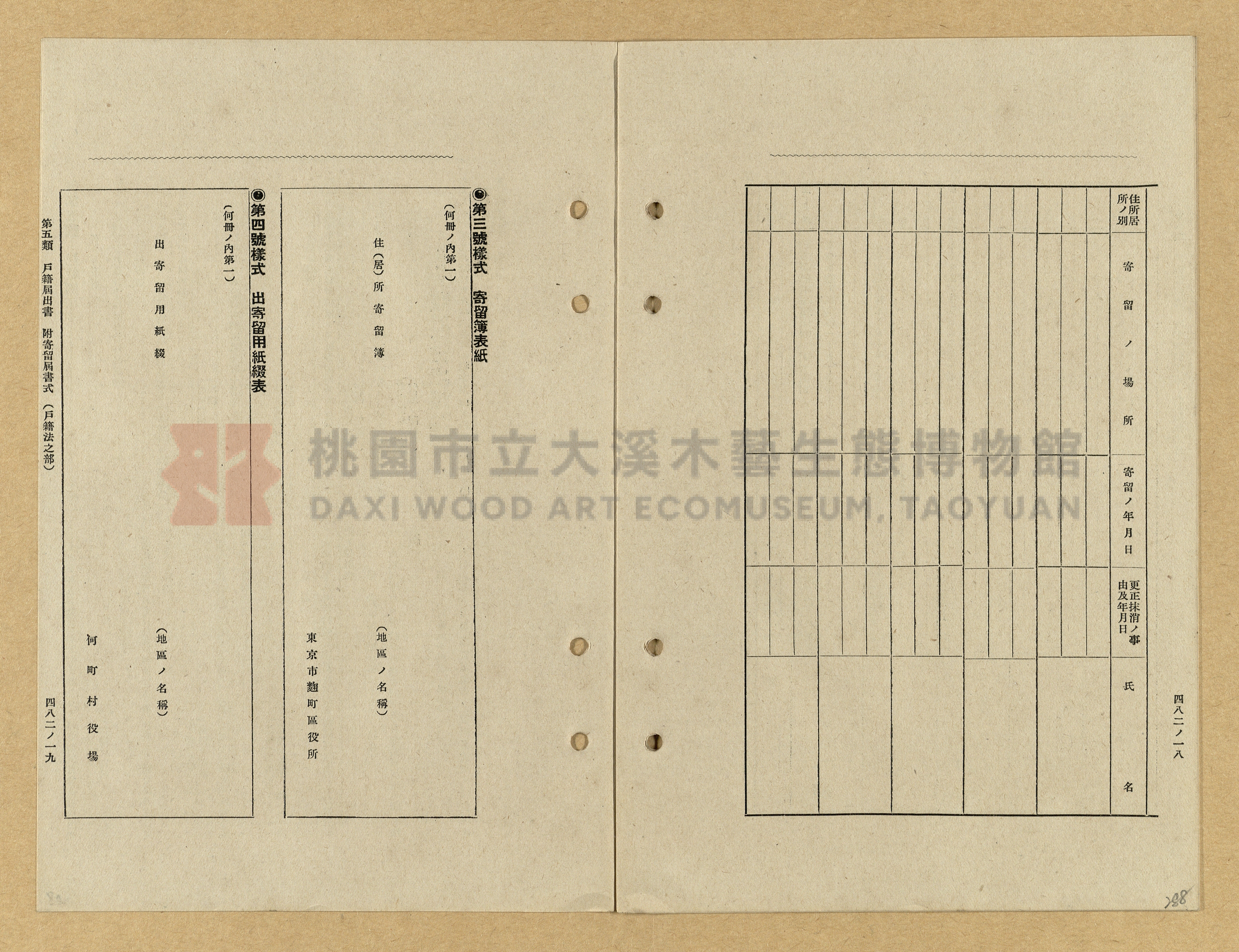 《模範書式大鑑》主題的圖片縮圖第288張