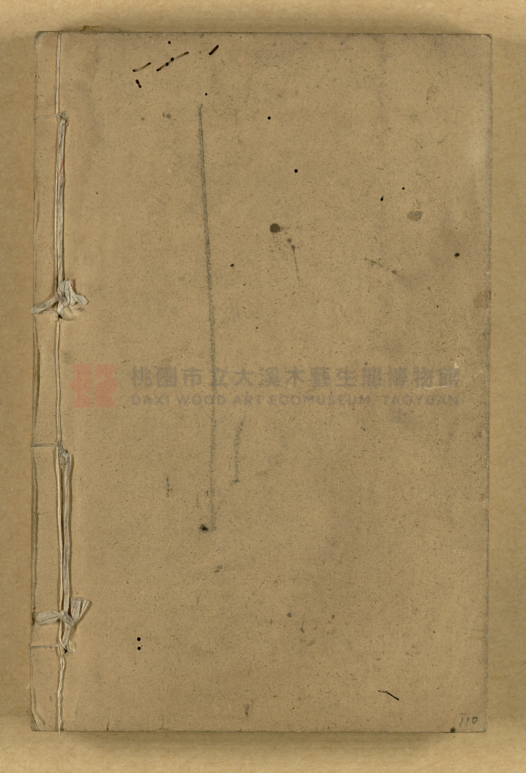 《新式活用尺牘秘訣大全》主題的圖片縮圖第110張