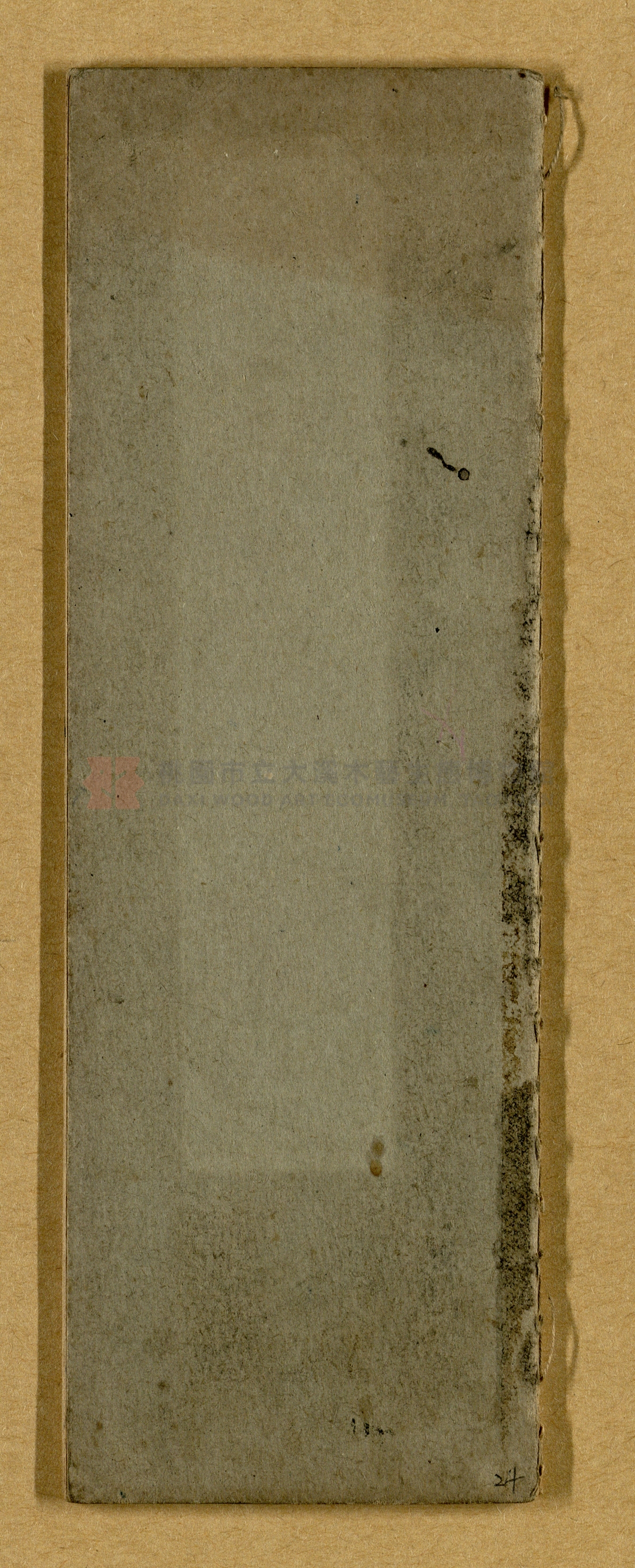 第二學年用上乙種《高等小學書キ方》手本主題的圖片縮圖第24張