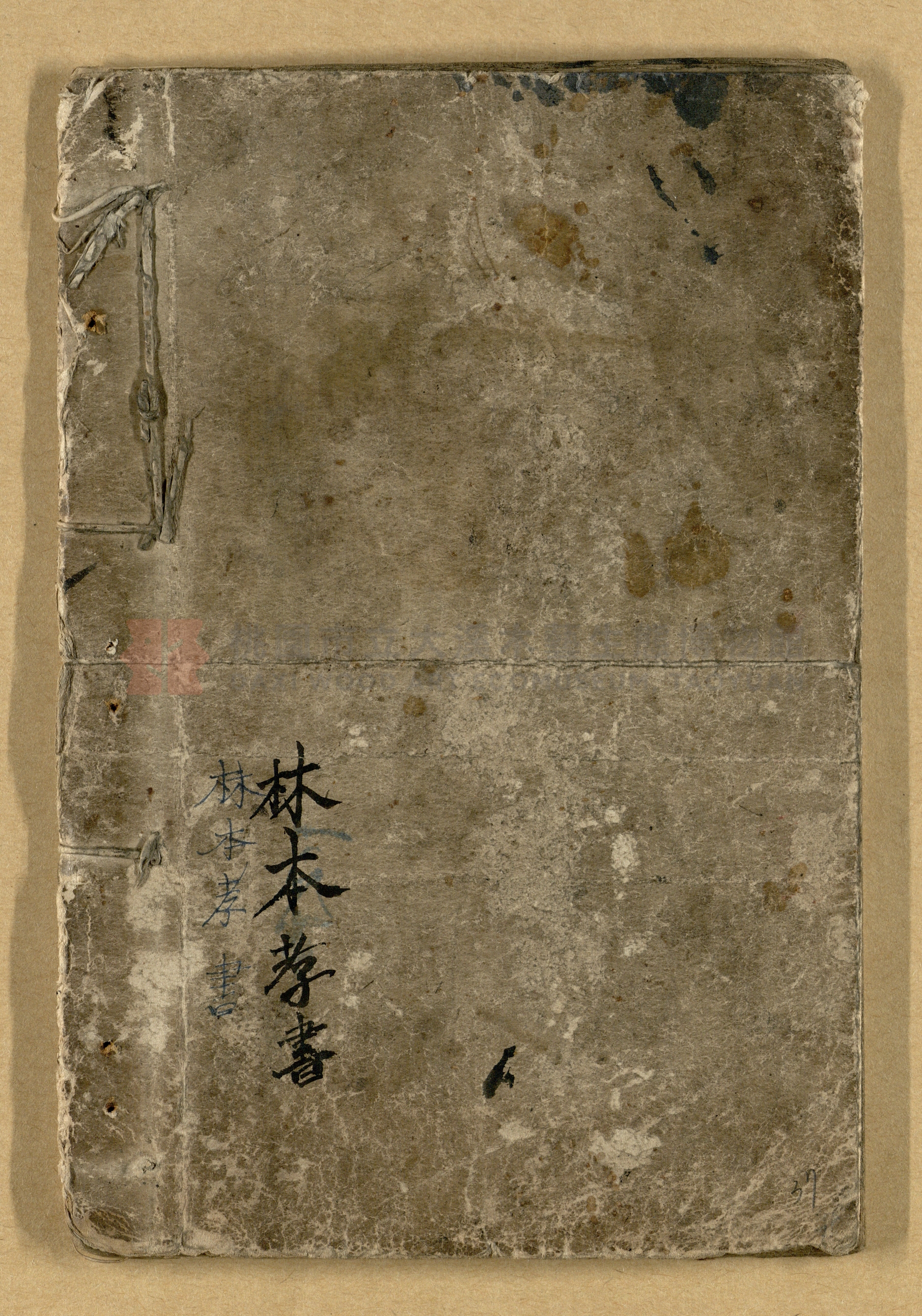 《御註孝經》主題的圖片縮圖第37張