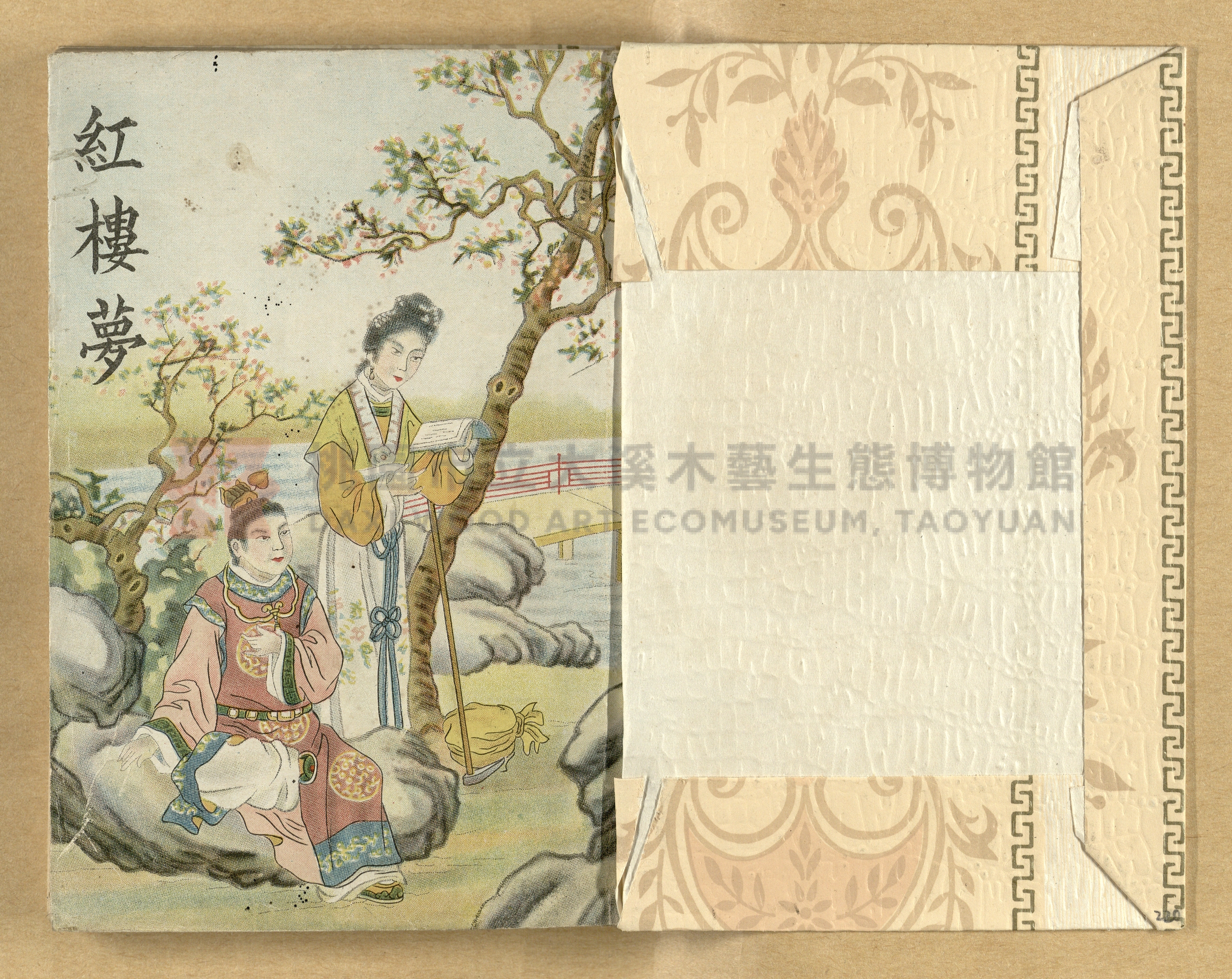 《紅樓夢》主題的圖片縮圖第220張
