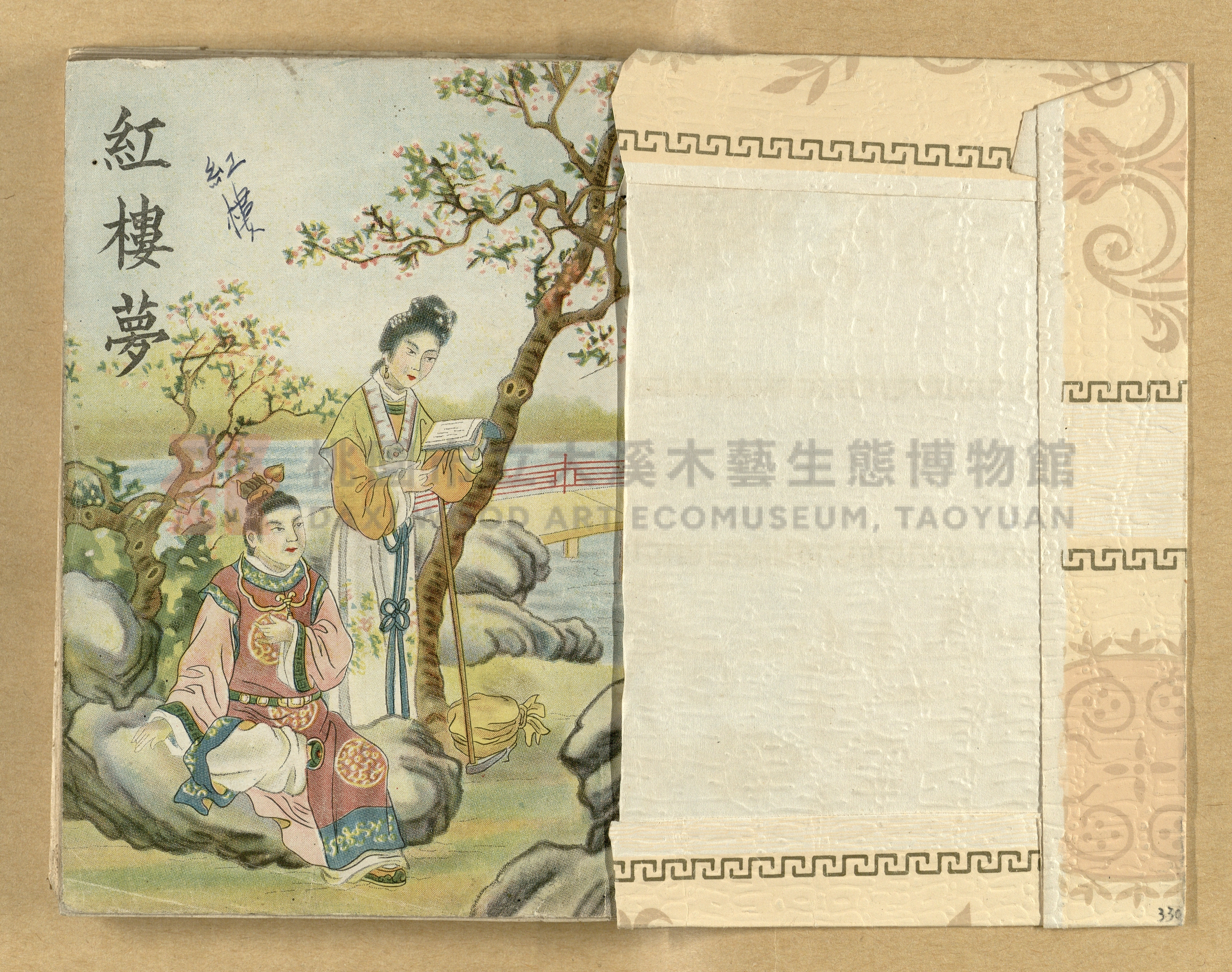 《紅樓夢》主題的圖片縮圖第330張
