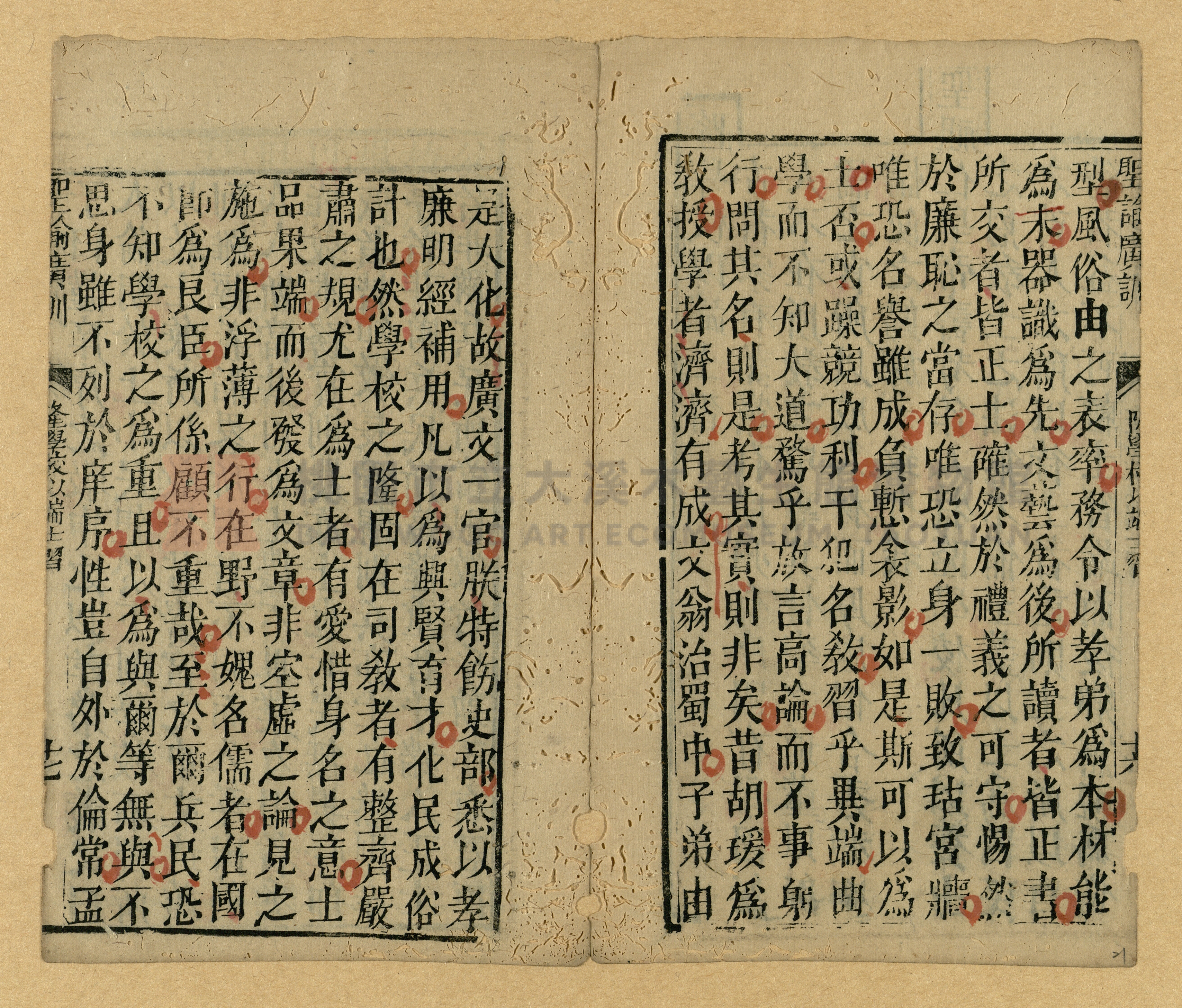 《聖諭廣訓》主題的圖片縮圖第21張