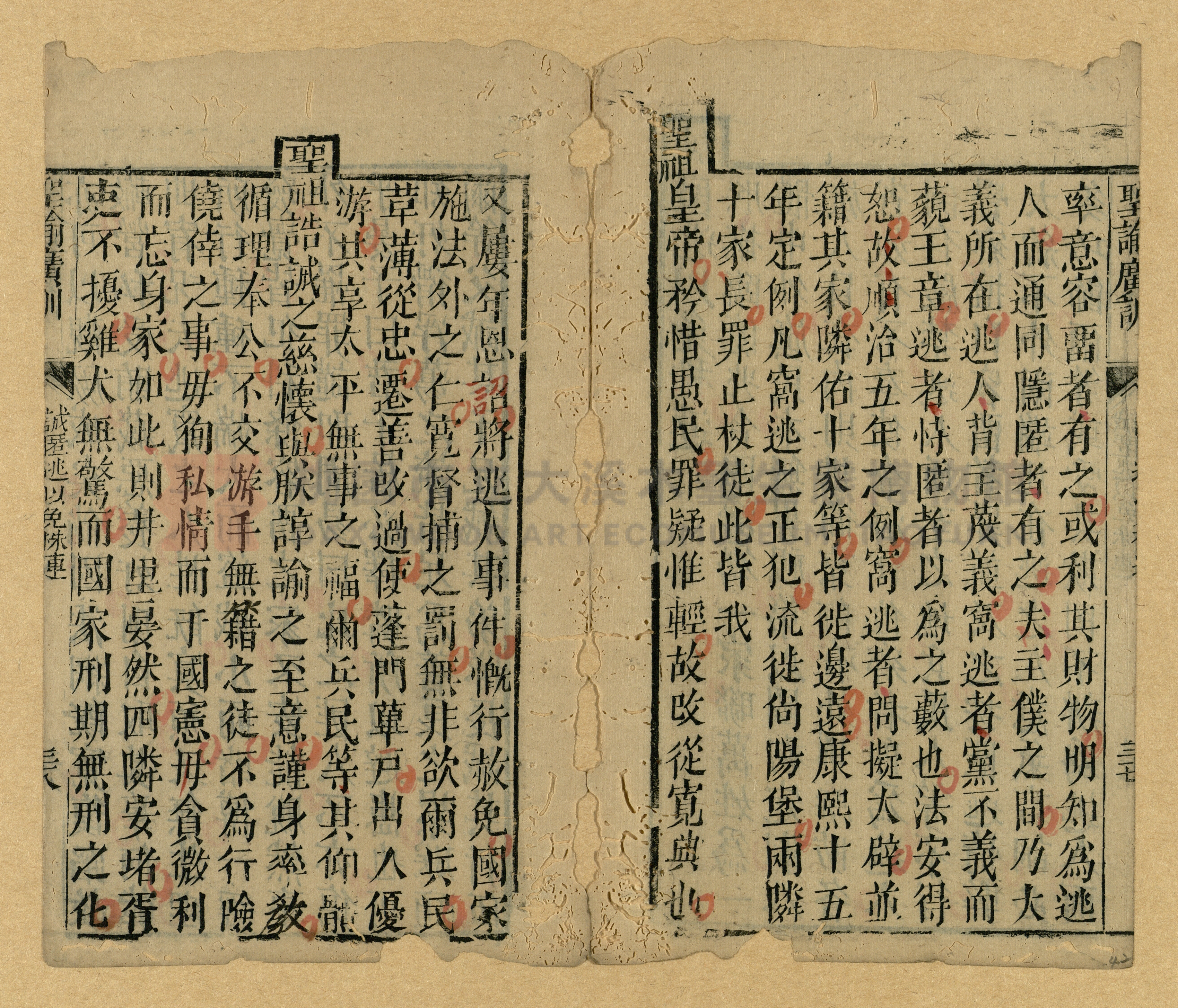 《聖諭廣訓》主題的圖片縮圖第42張