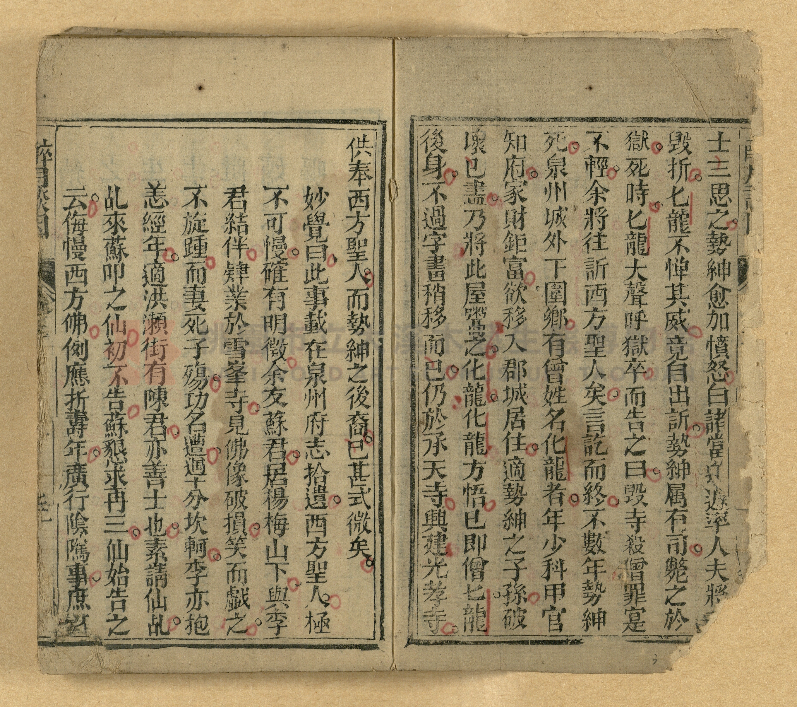 醉月談因主題的圖片縮圖第3張