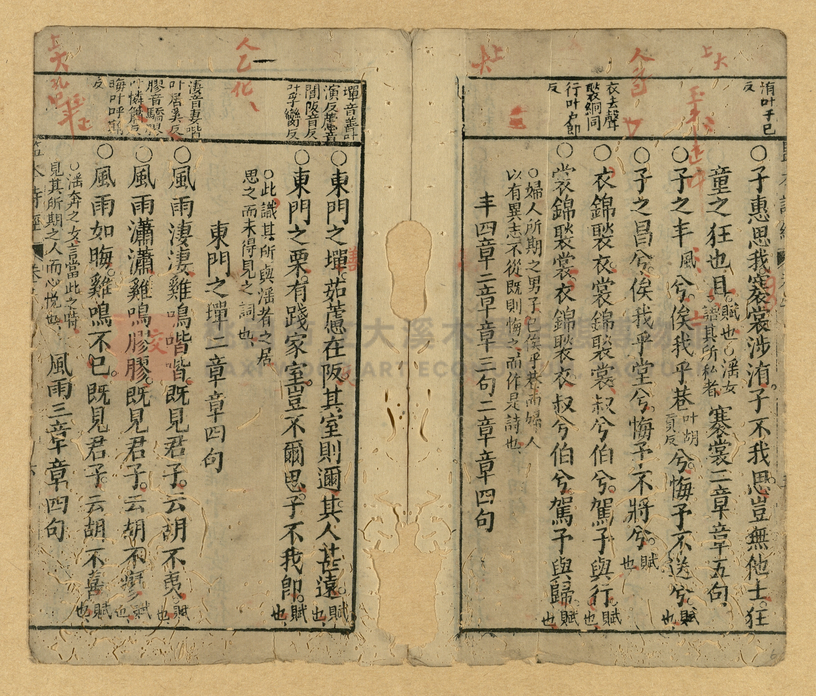 《監本詩經》主題的圖片縮圖第6張