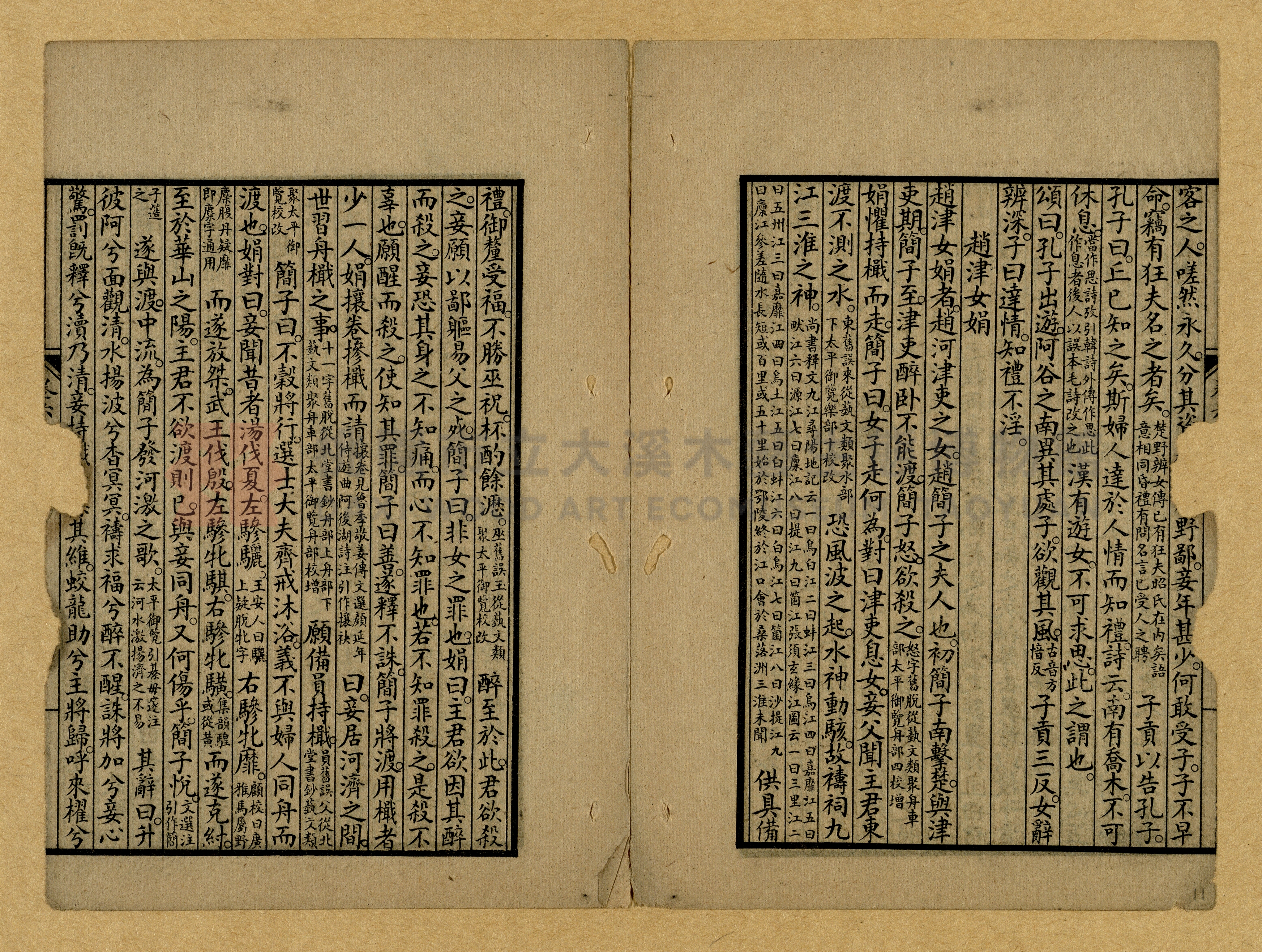 章回小說選主題的圖片縮圖第11張
