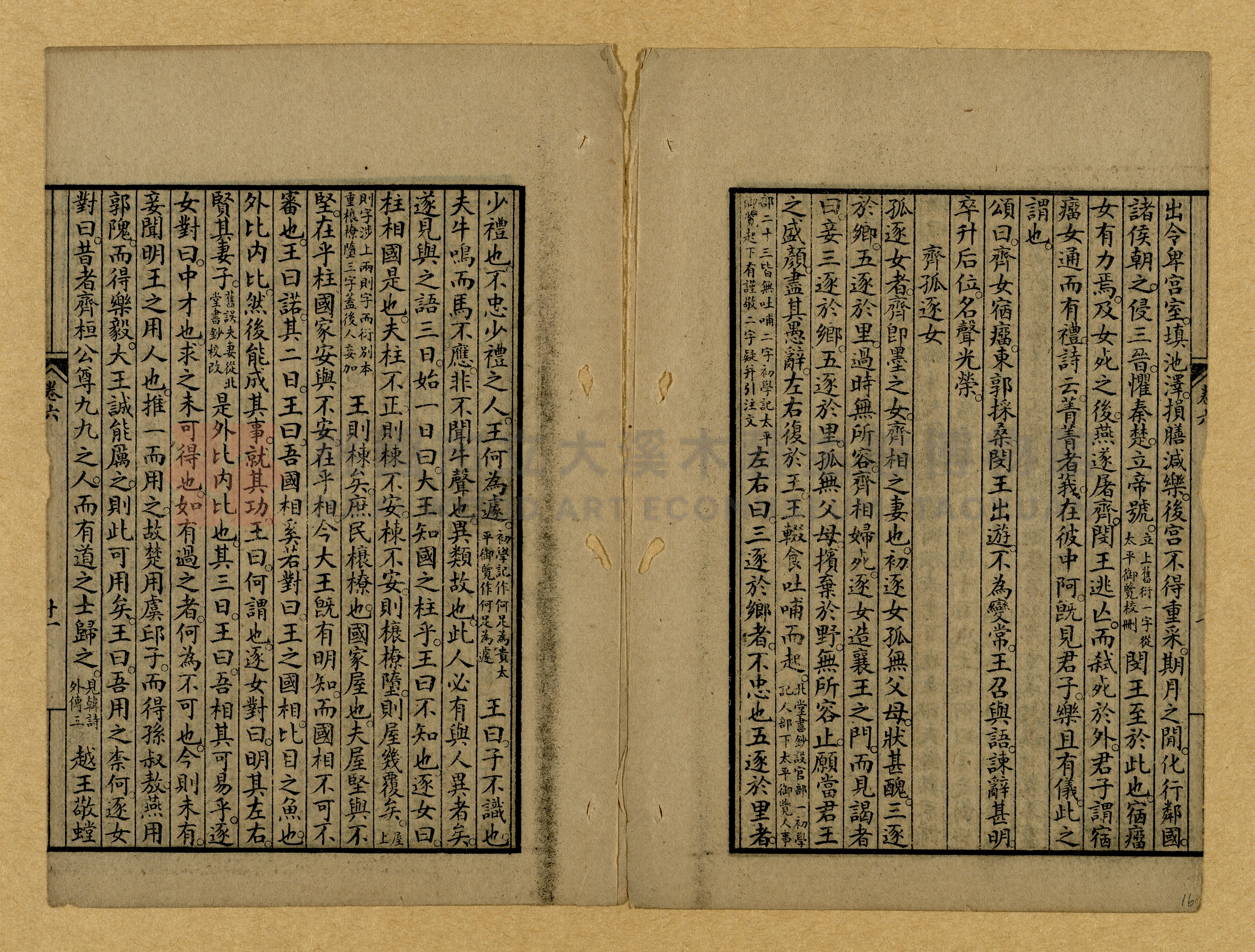 章回小說選主題的圖片縮圖第16張