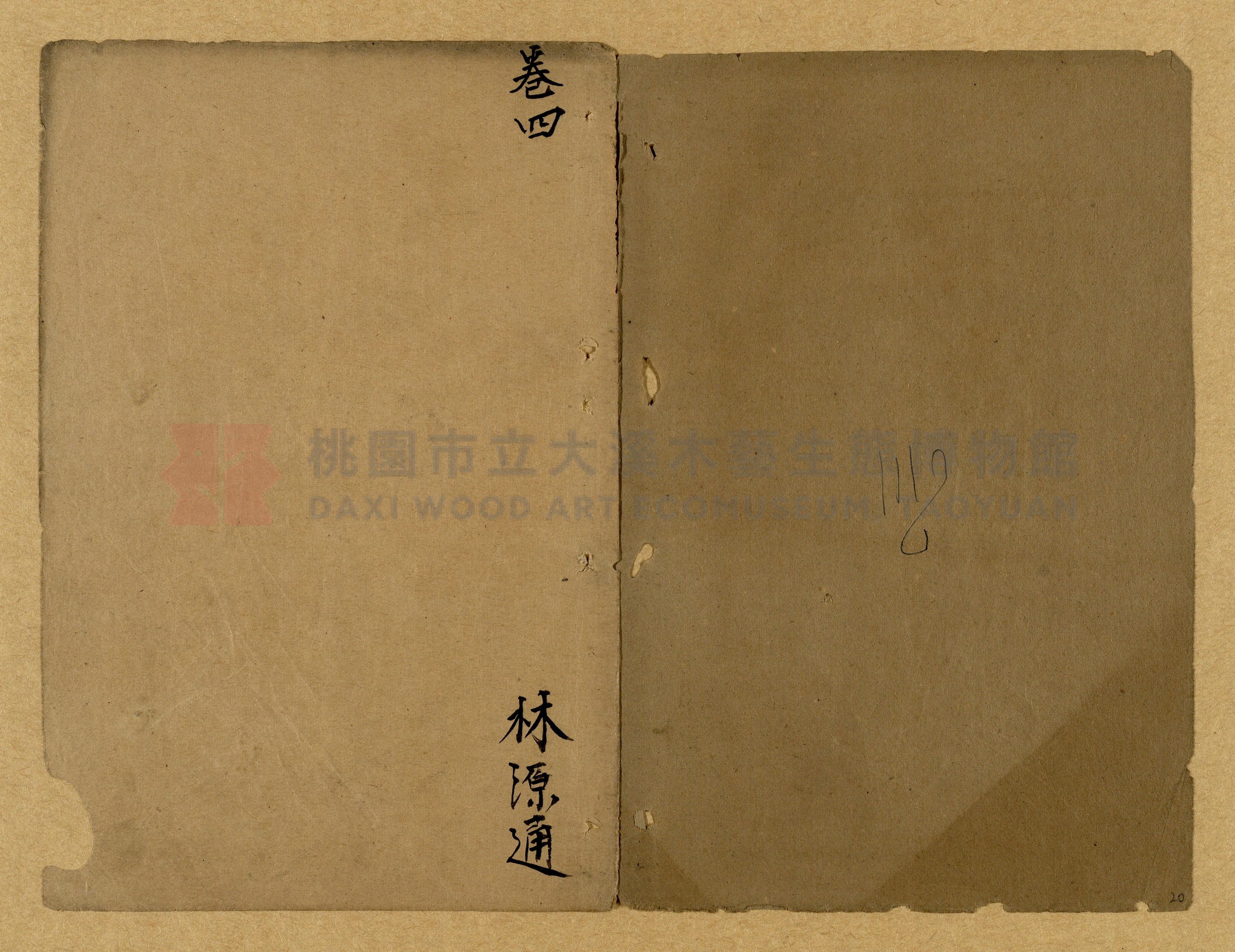 章回小說選主題的圖片縮圖第20張