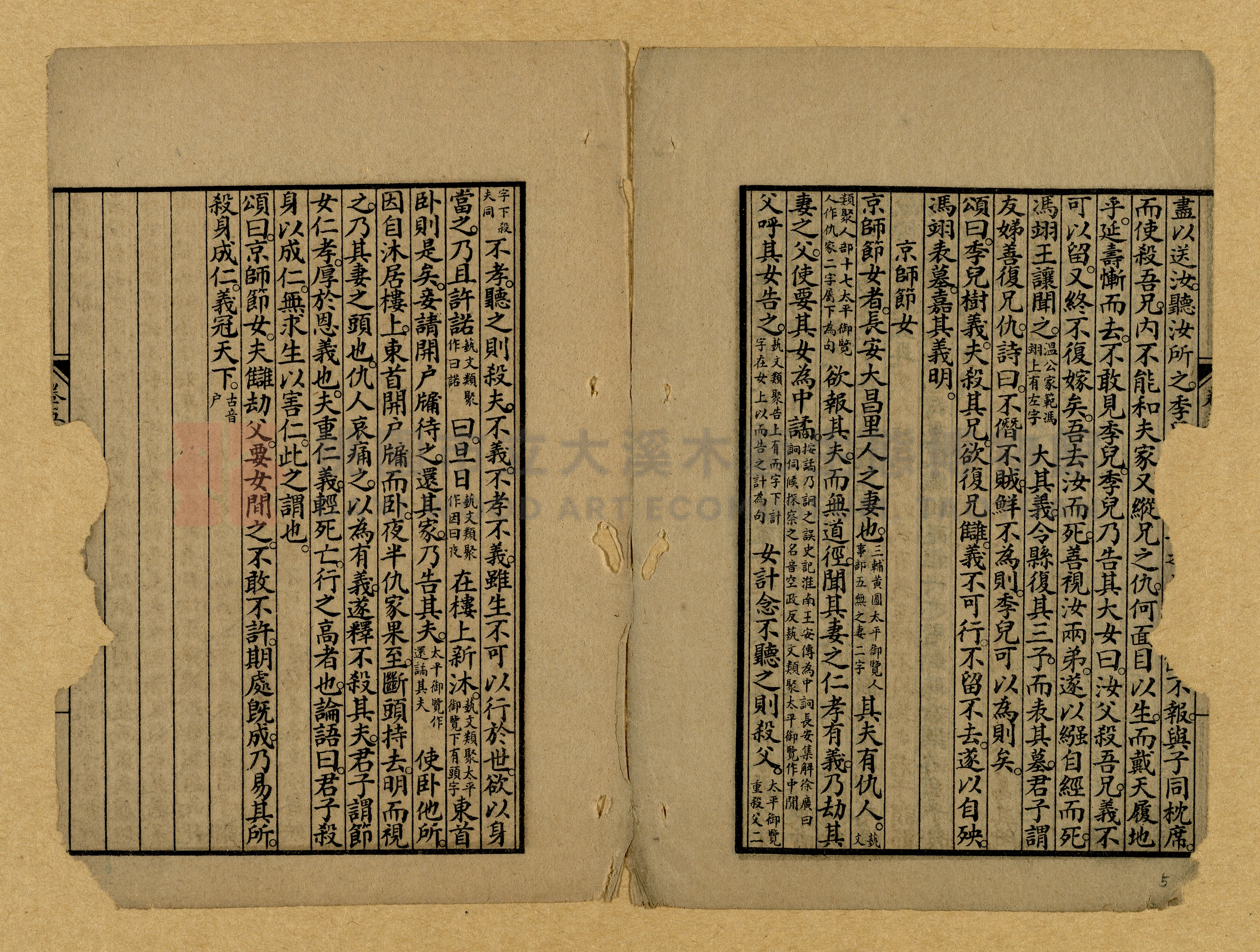 章回小說選主題的圖片縮圖第5張