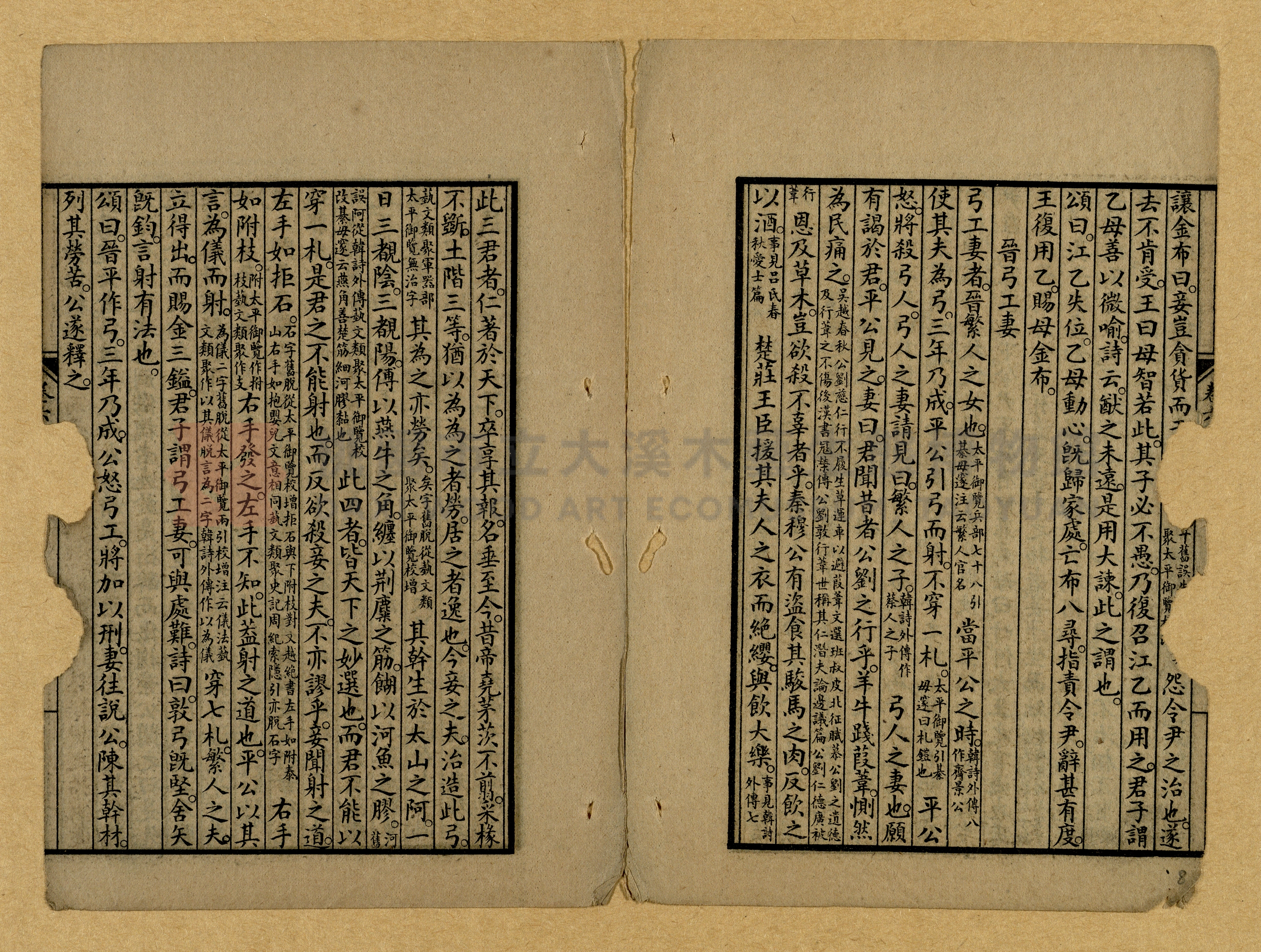 章回小說選主題的圖片縮圖第8張