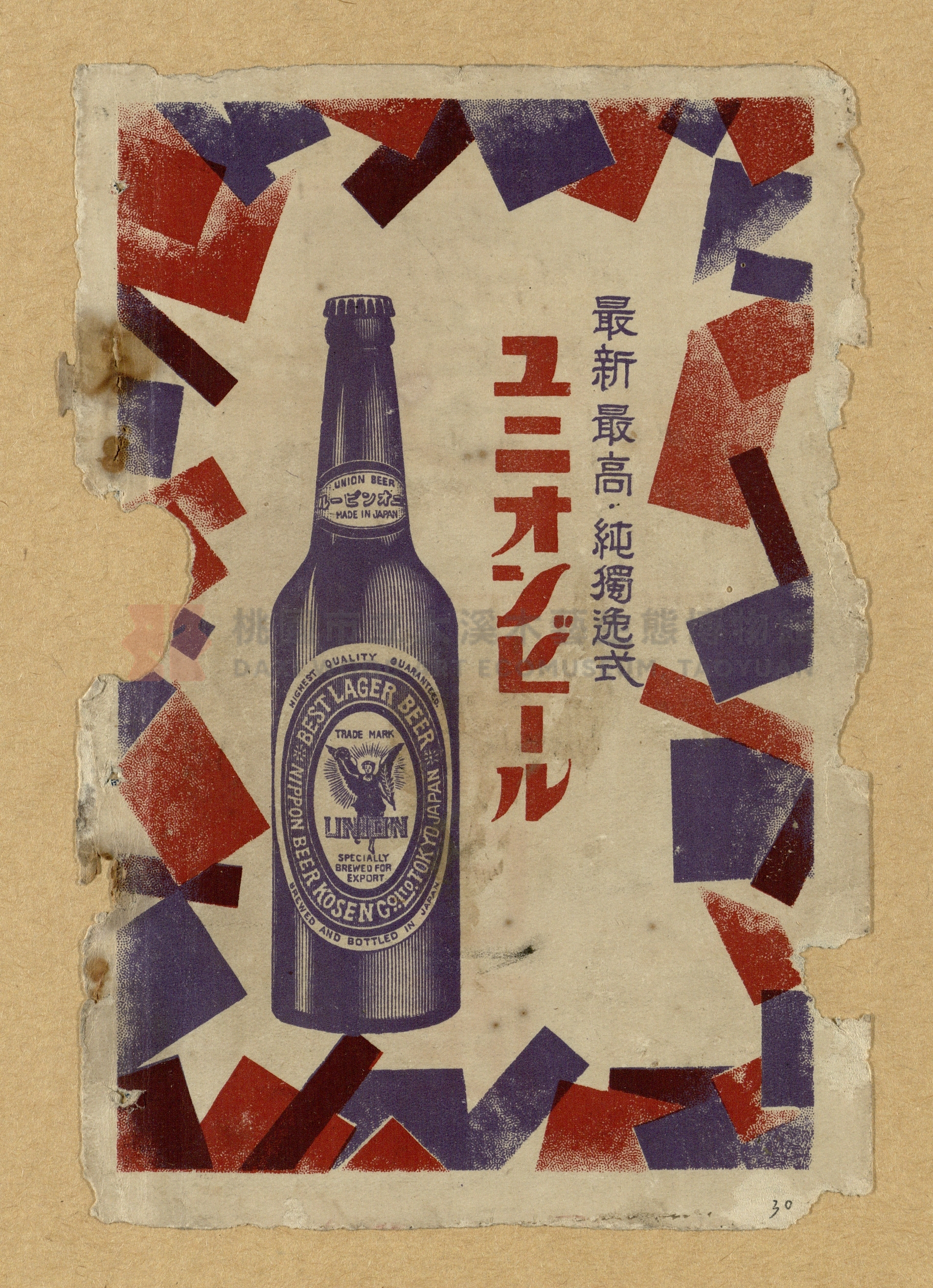 蓬萊閣菜譜主題的圖片縮圖第30張