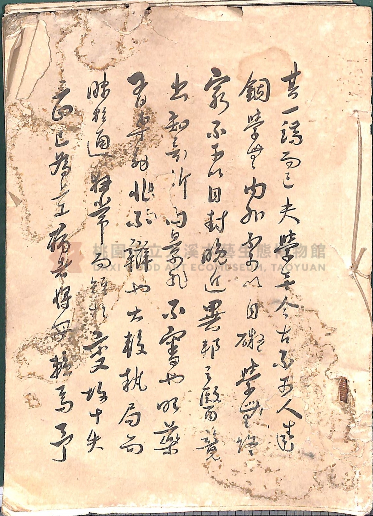 《皇漢醫學:第一卷》主題的圖片縮圖第170張
