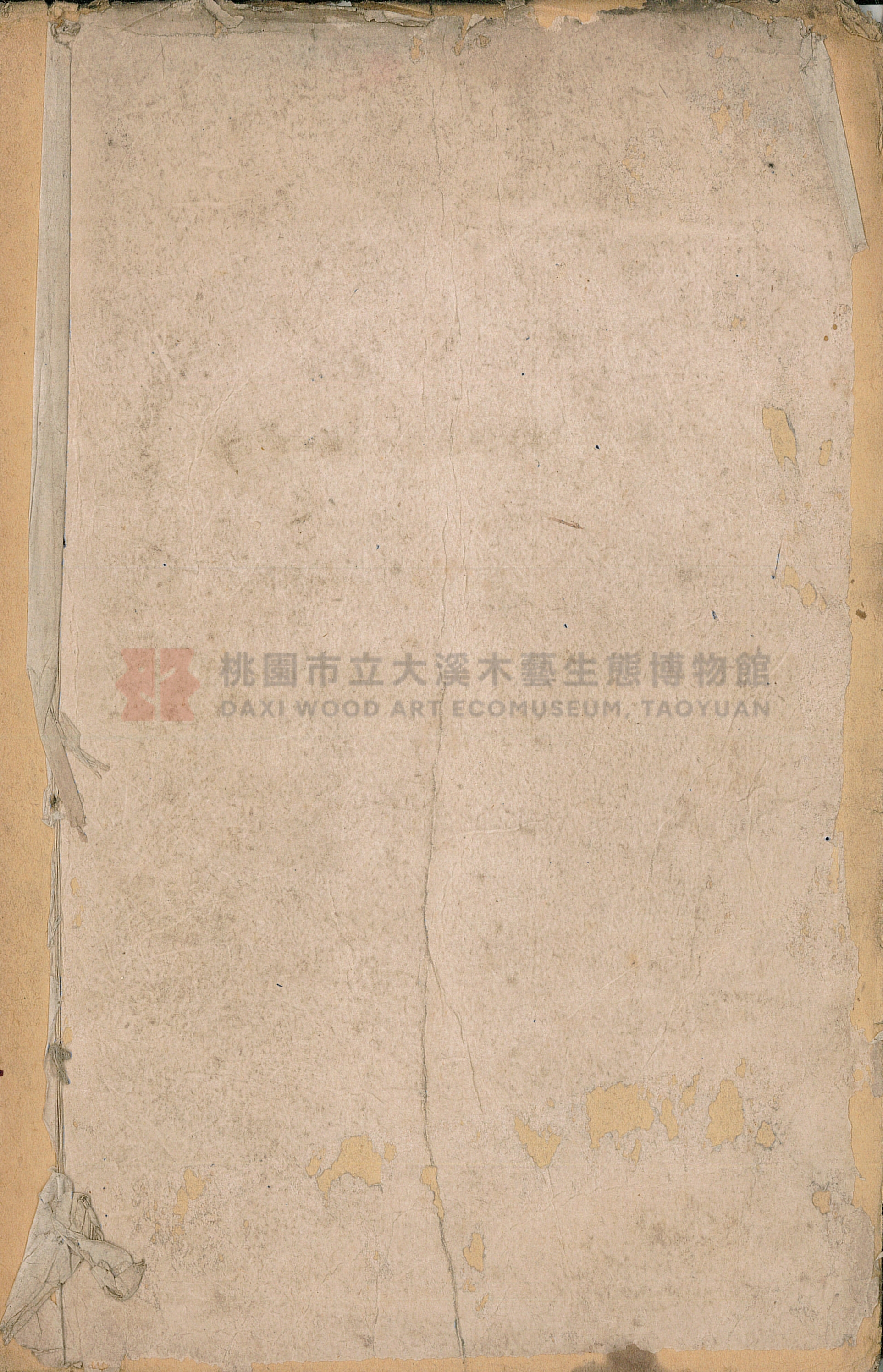 林長春抄寫《病理學講義》主題的圖片縮圖第91張