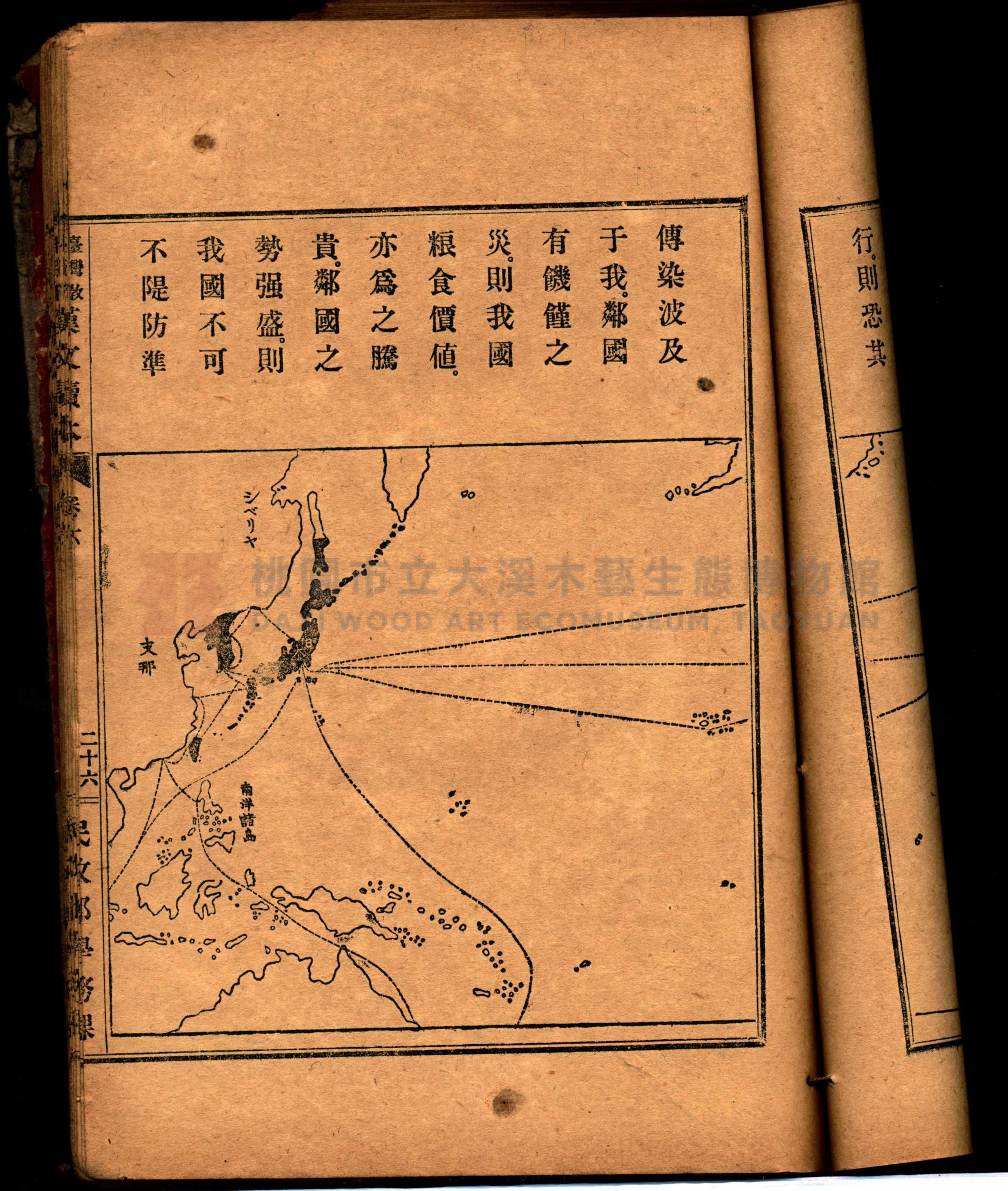 《臺灣教科用書漢文讀本：卷六》主題的圖片縮圖第57張