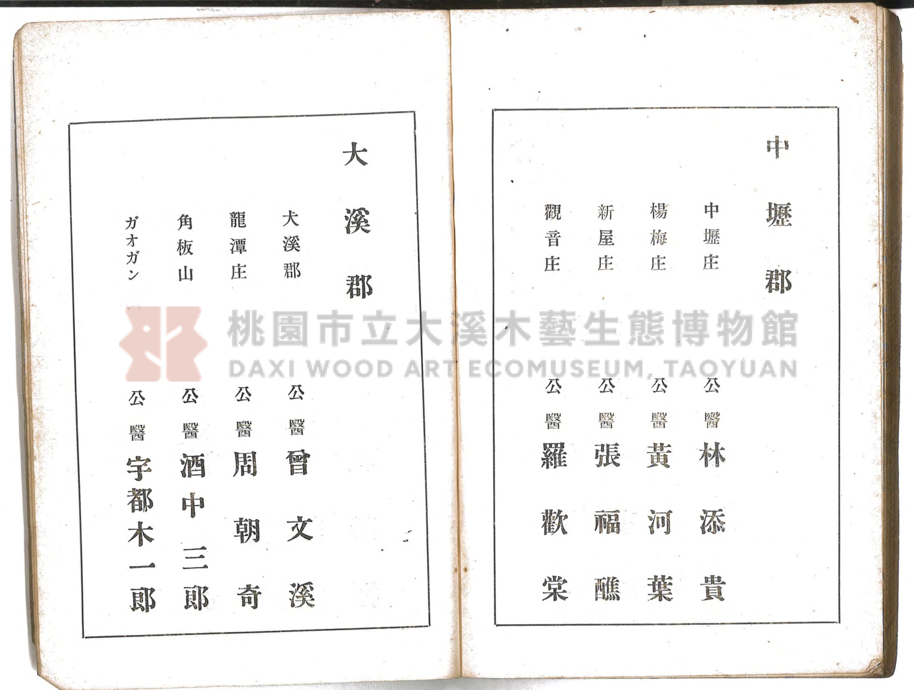 《通俗家庭衛生》主題的圖片縮圖第103張