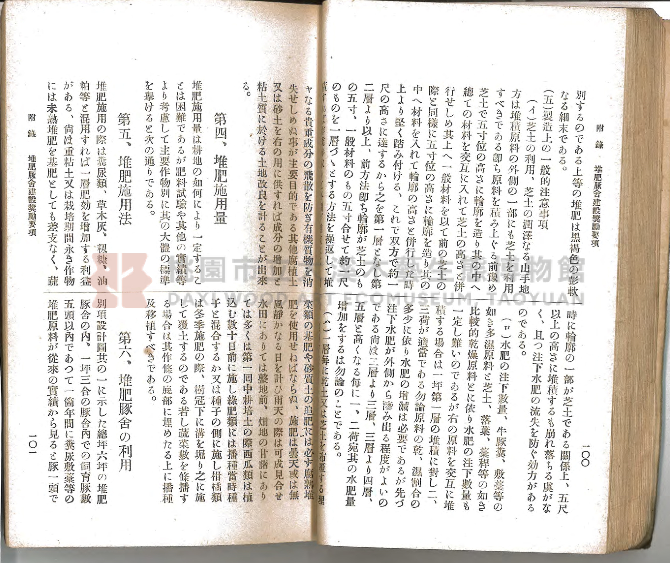 《通俗家庭衛生》主題的圖片縮圖第59張