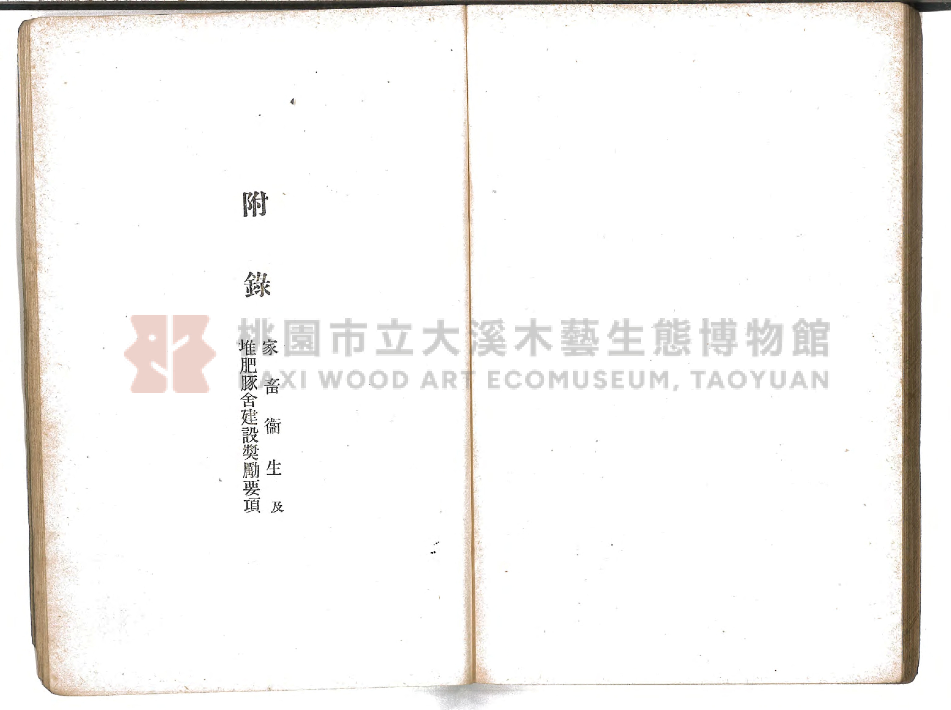 《通俗家庭衛生》主題的圖片縮圖第93張