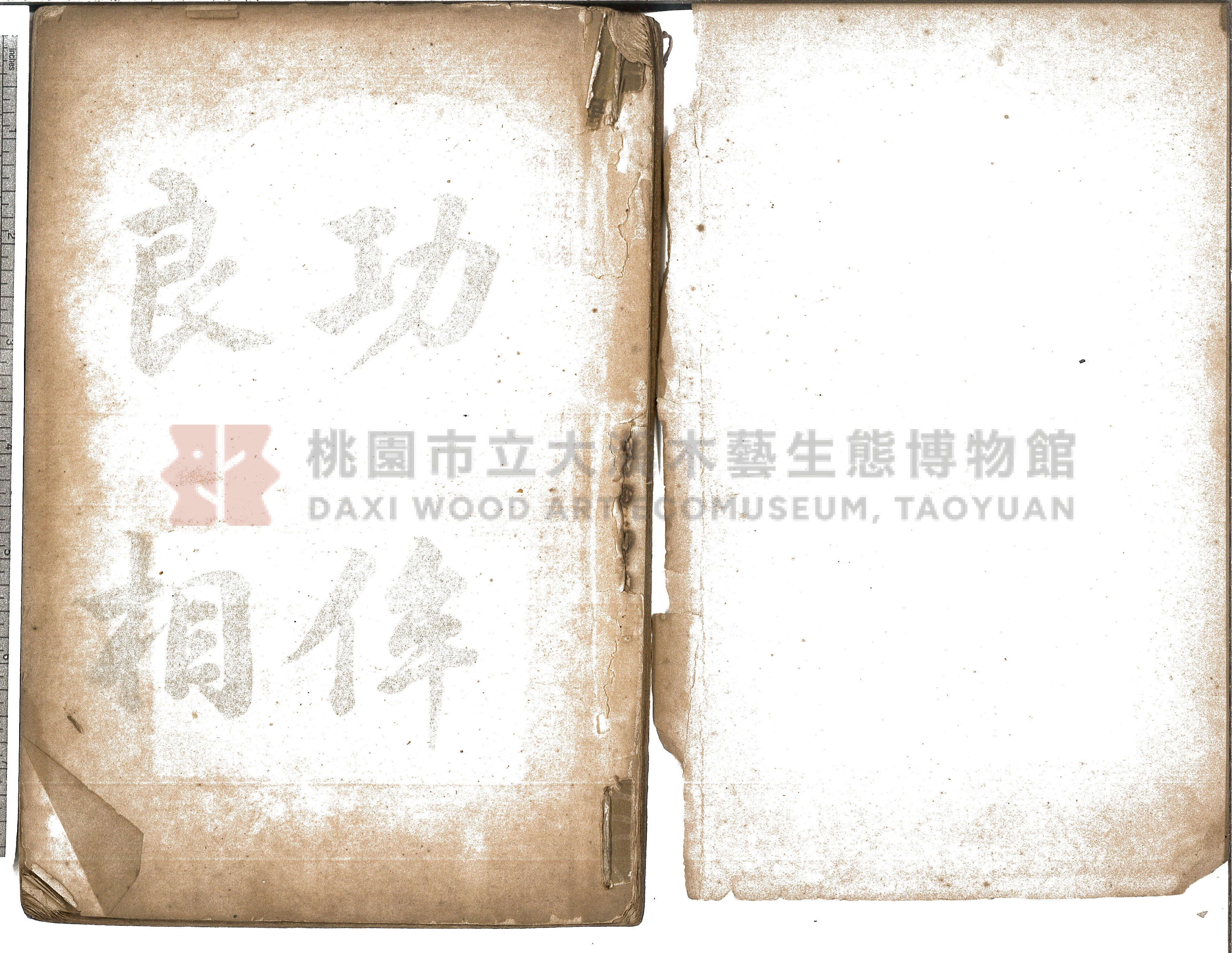 《增訂漢文臺灣藥品制度規則詳解》主題的圖片縮圖第2張