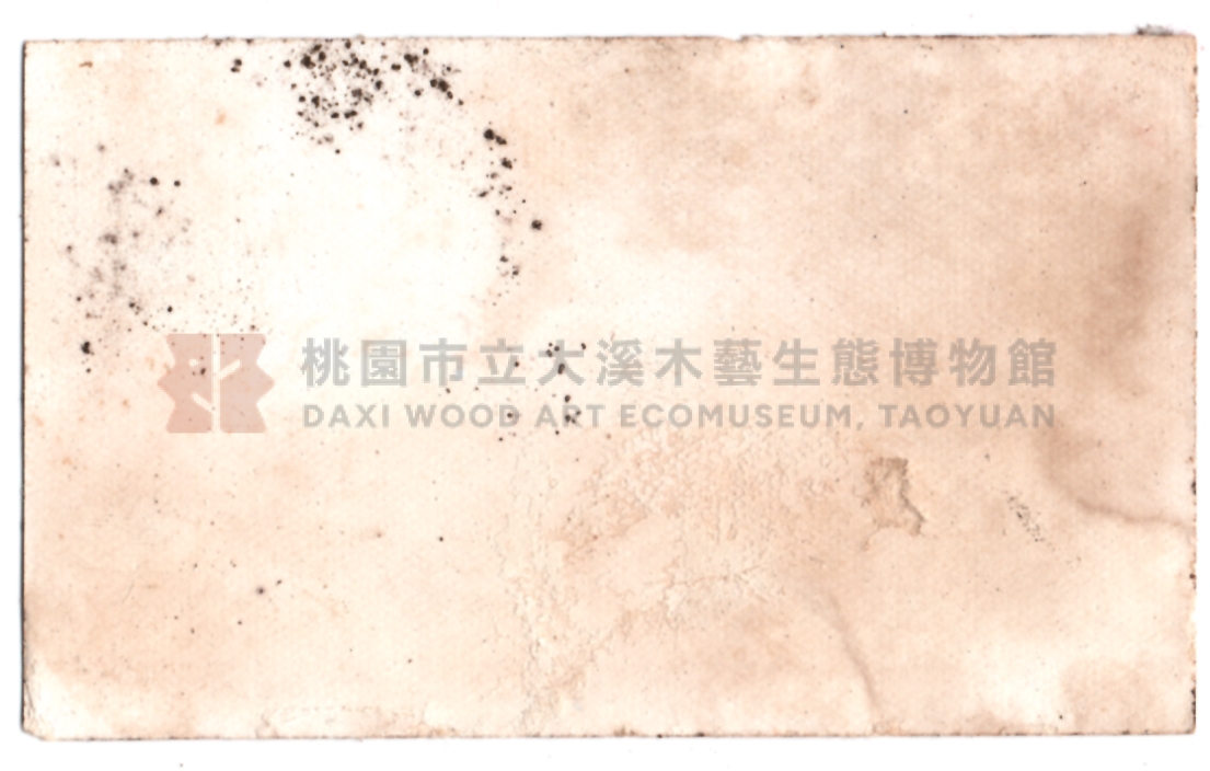 1940年代全昌堂齒科名片主題的圖片縮圖第2張