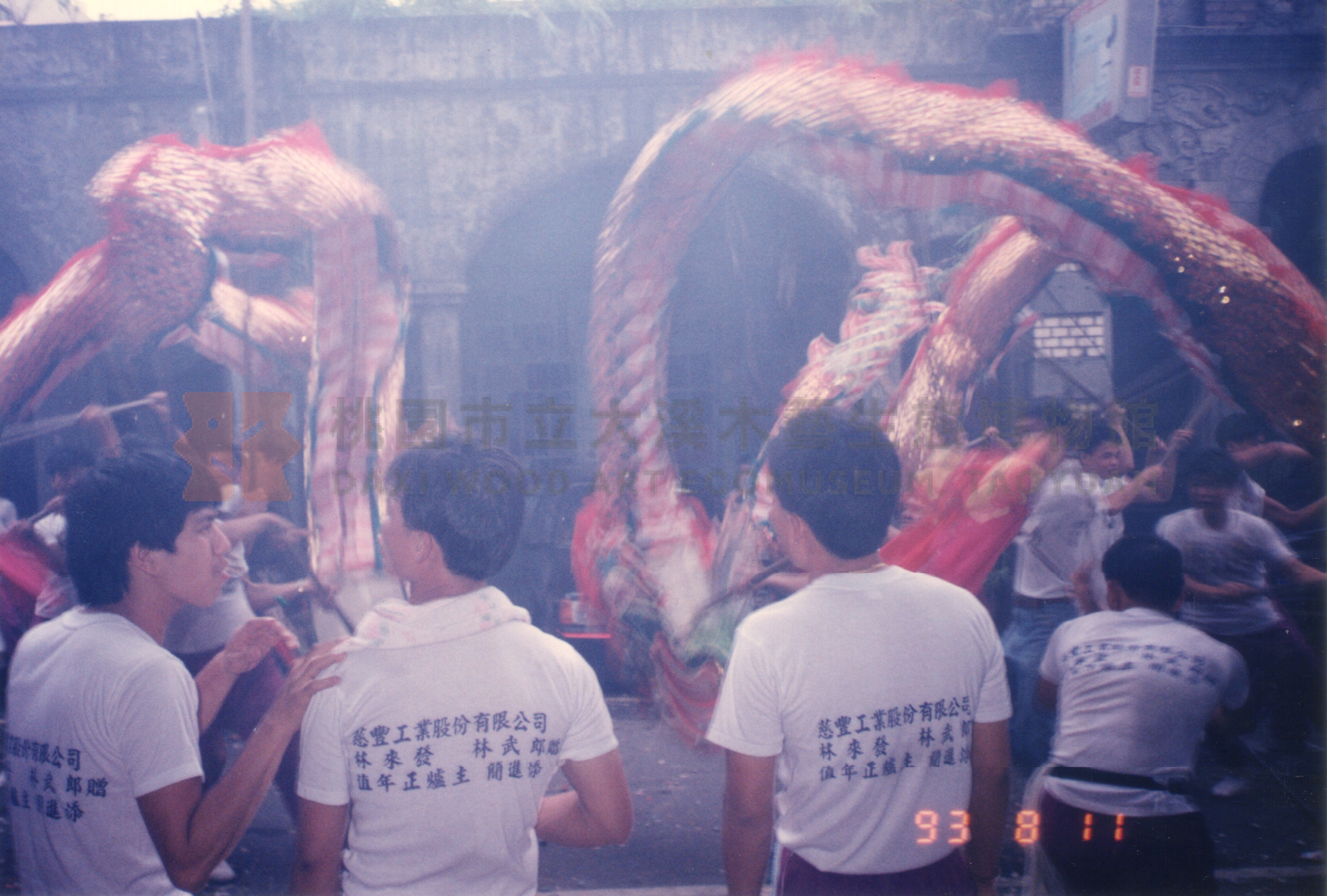 大溪共義團表演舞龍主題的圖片縮圖第1張