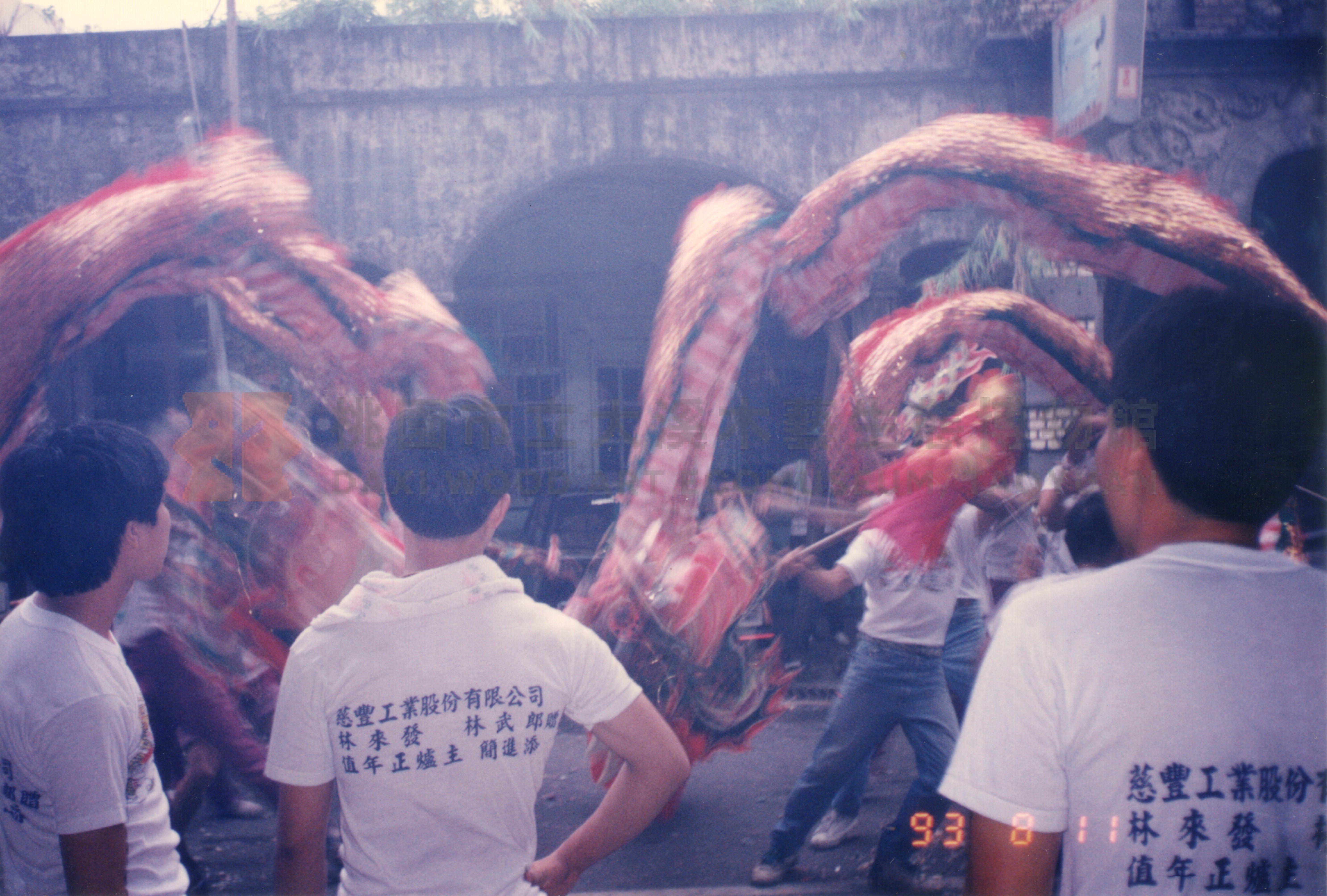 大溪共義團表演舞龍主題的圖片縮圖第2張