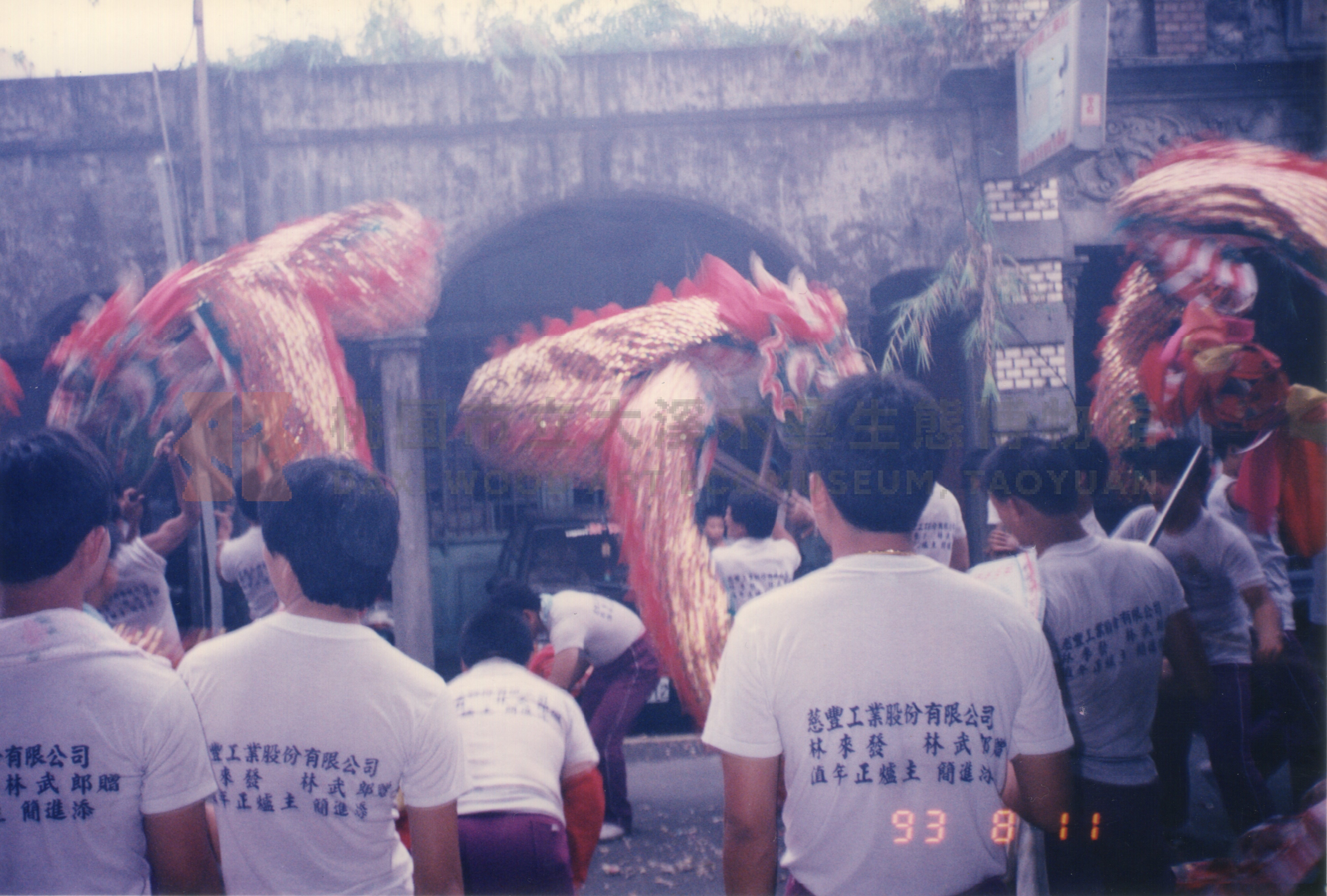 大溪共義團表演舞龍主題的圖片縮圖第3張