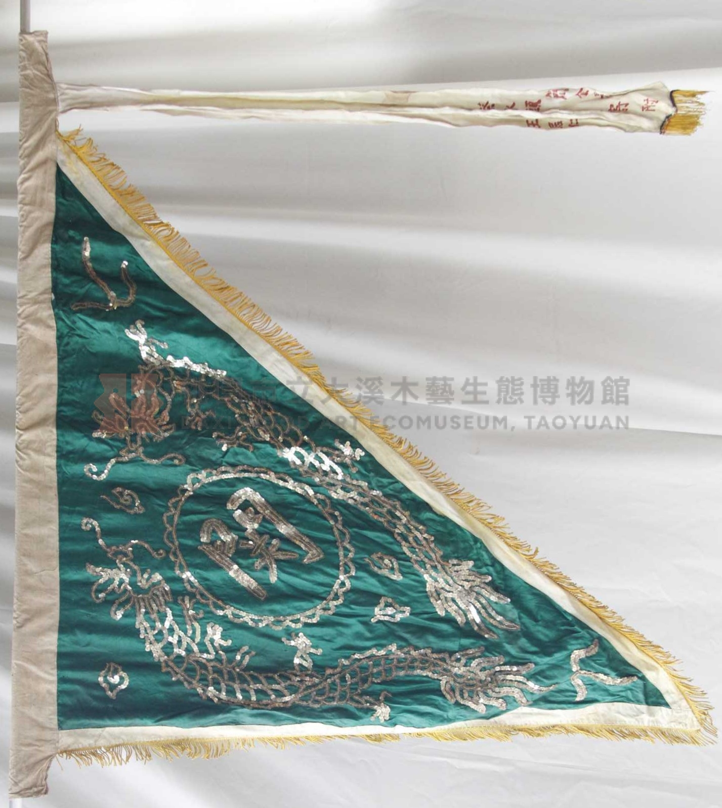 民國86年（1997）大溪共義團關興將軍三角旗（綠底銀刺繡）主題的圖片縮圖第2張