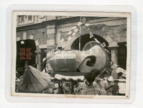 1970年代協義社墨斗陣主題的圖片縮圖第1張