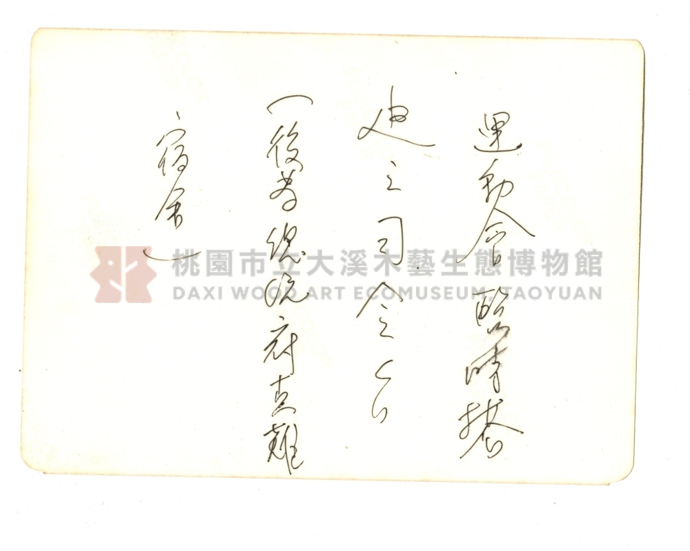 運動會臨時司令台照片主題的圖片縮圖第2張
