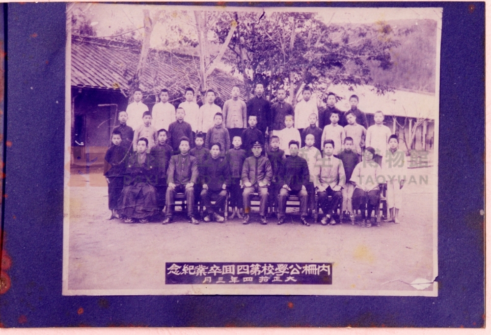 內柵公學校第四回卒業紀念照片 大正拾四年三月主題的圖片縮圖第1張