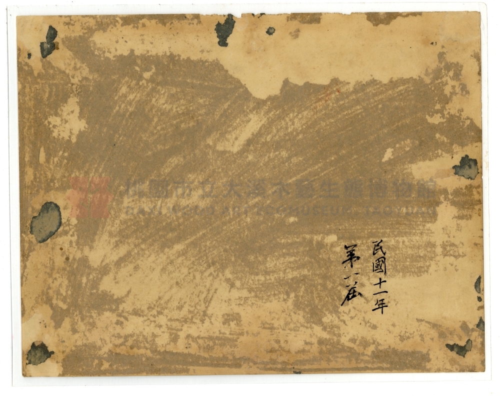 內柵公學校第一回卒業照主題的圖片縮圖第2張