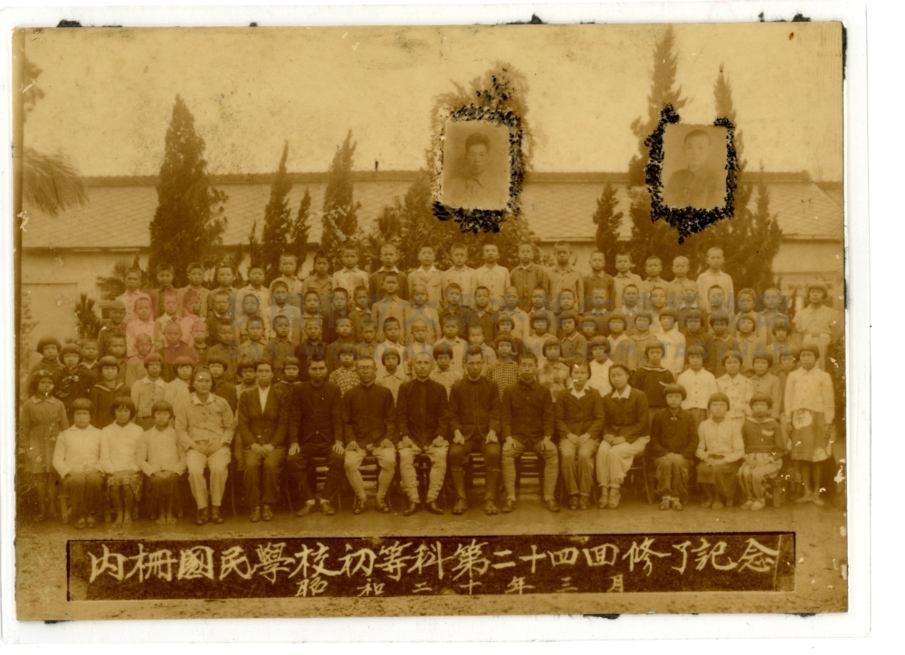 內柵國民學校第二十四回修了紀念照片 昭和二十年三月主題的圖片縮圖第1張